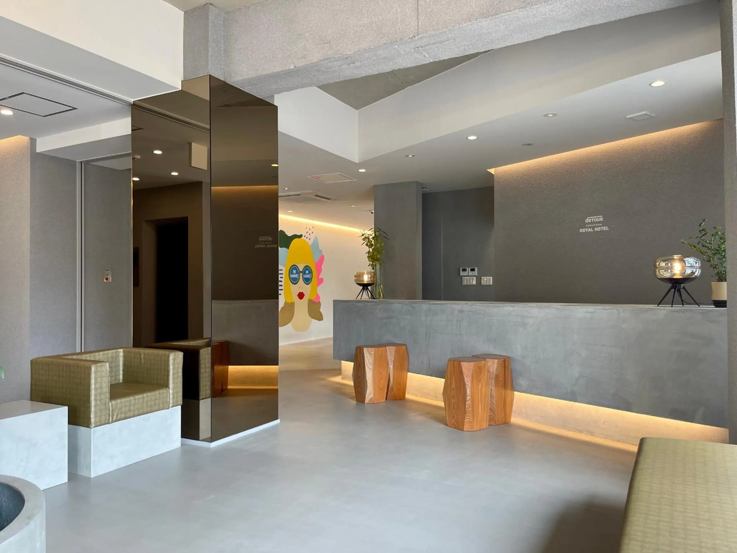 Lobby or reception in Fukuyama Royal Hotel