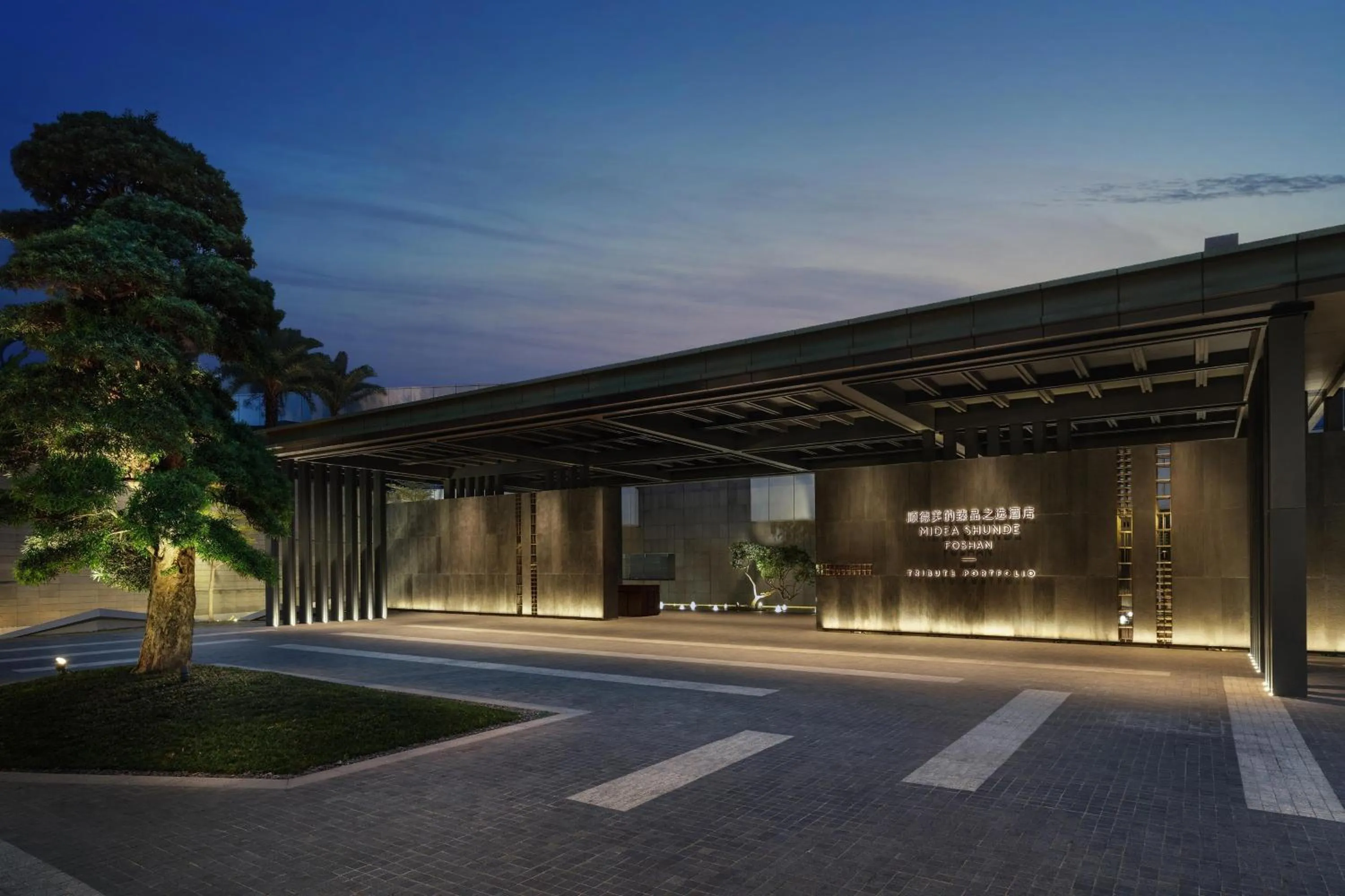 Property building in Midea Shunde, a Tribute Portfolio Hotel