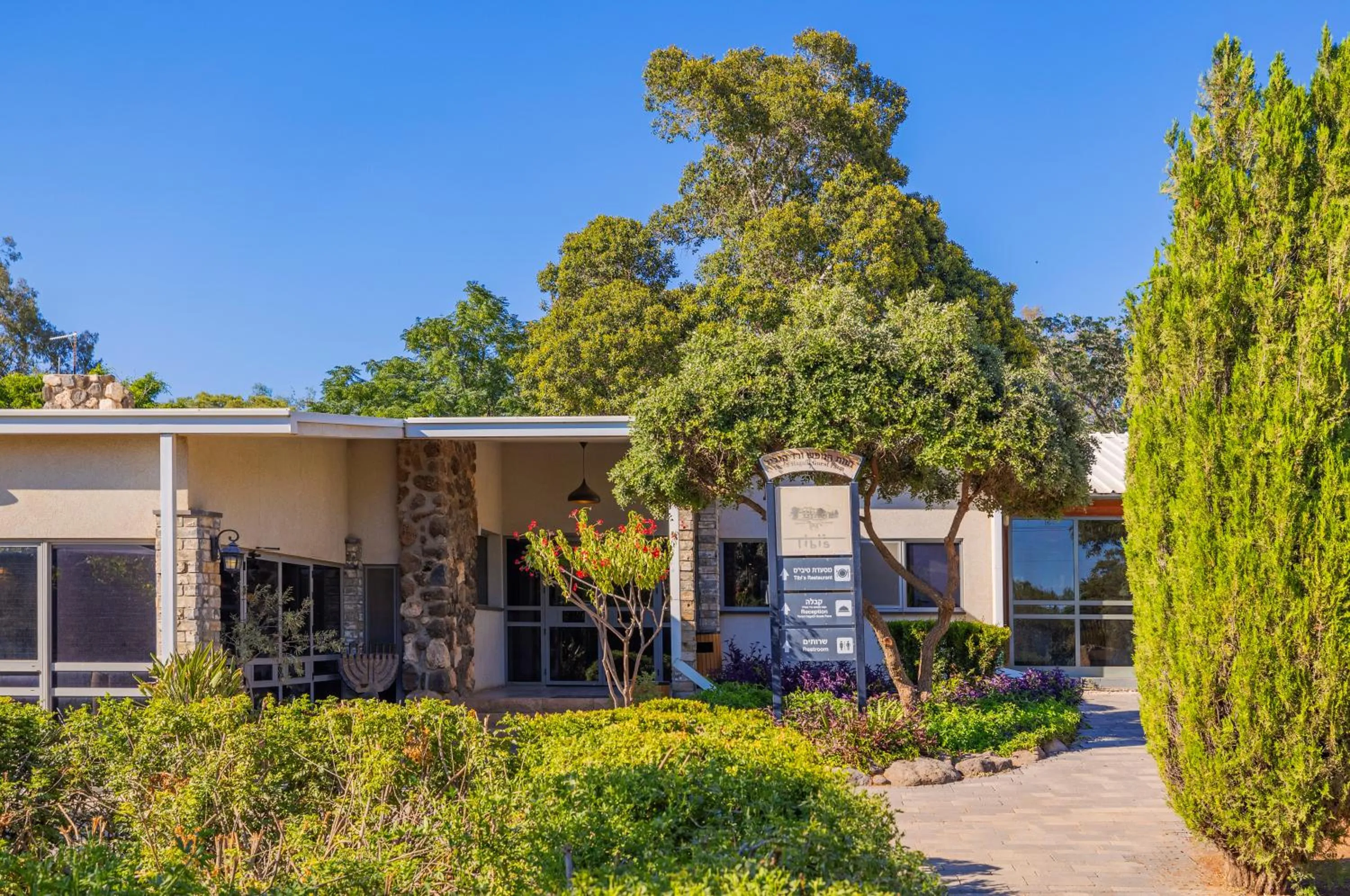 Property building in Vered Hagalil Holiday Village Hotel