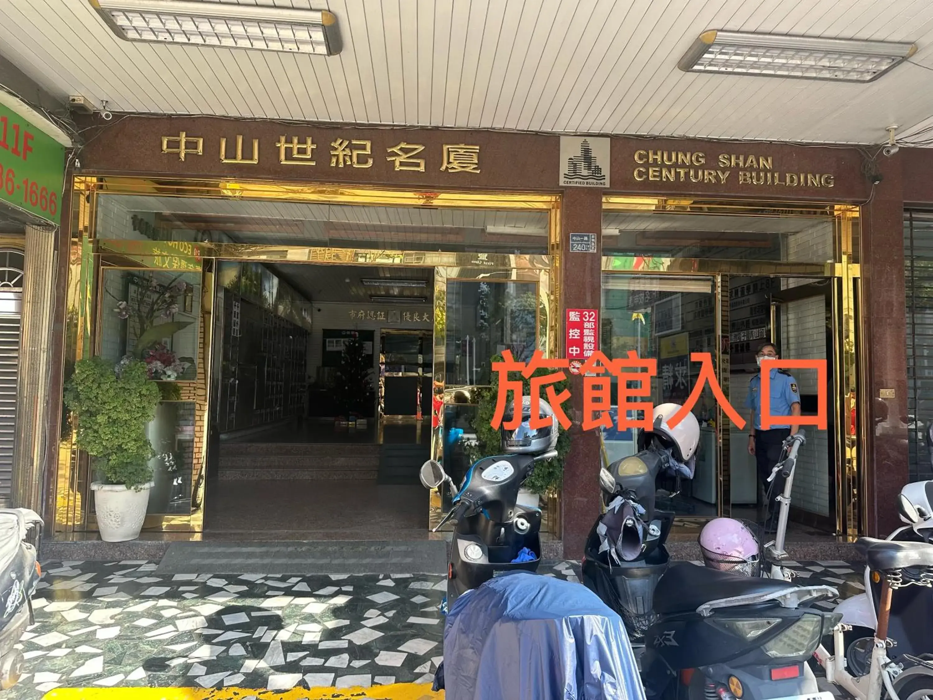 Property building in R10 Eco Hotel Property building in R10 Eco Hotel