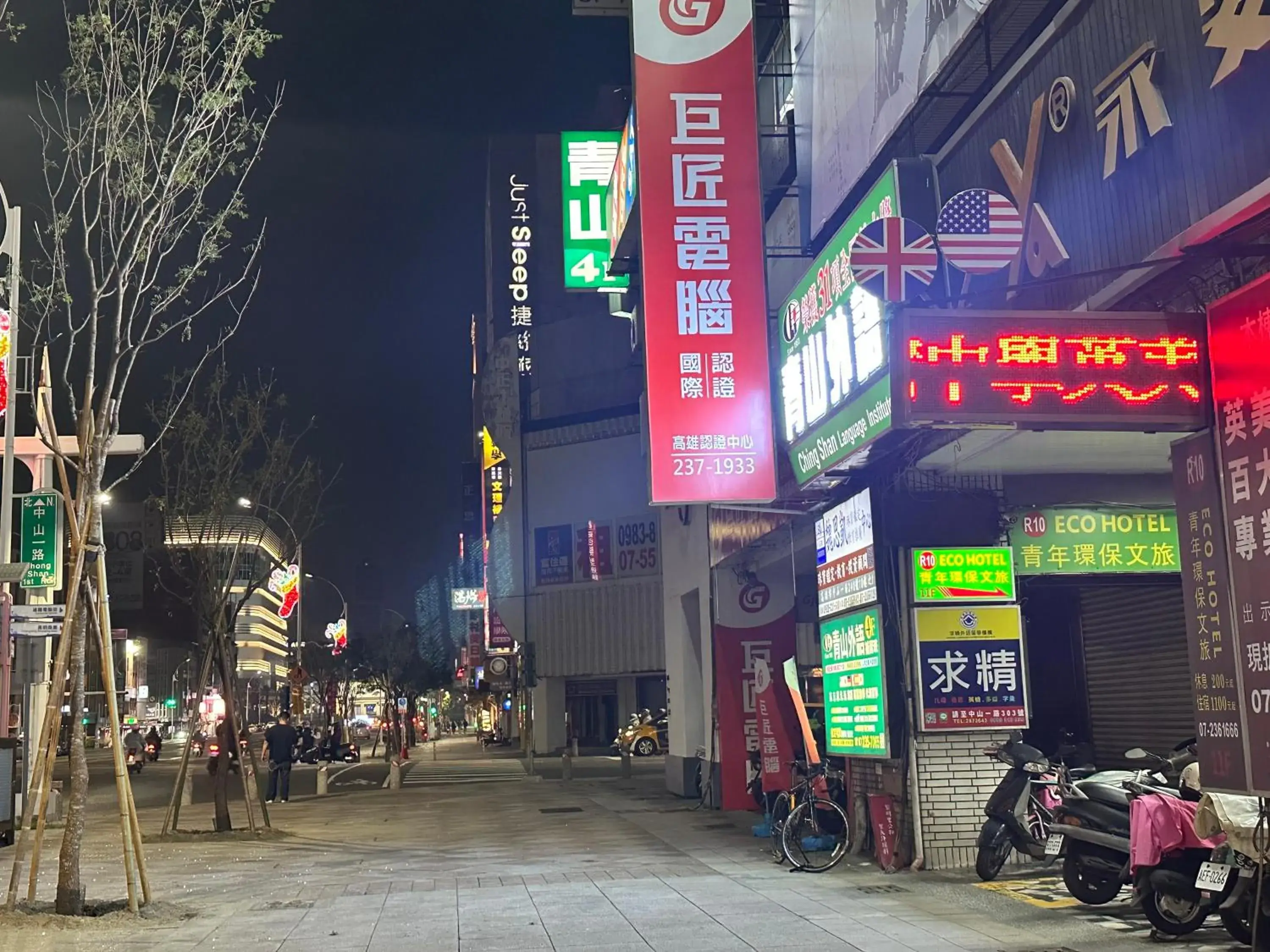 Property building in R10 Eco Hotel Property building in R10 Eco Hotel