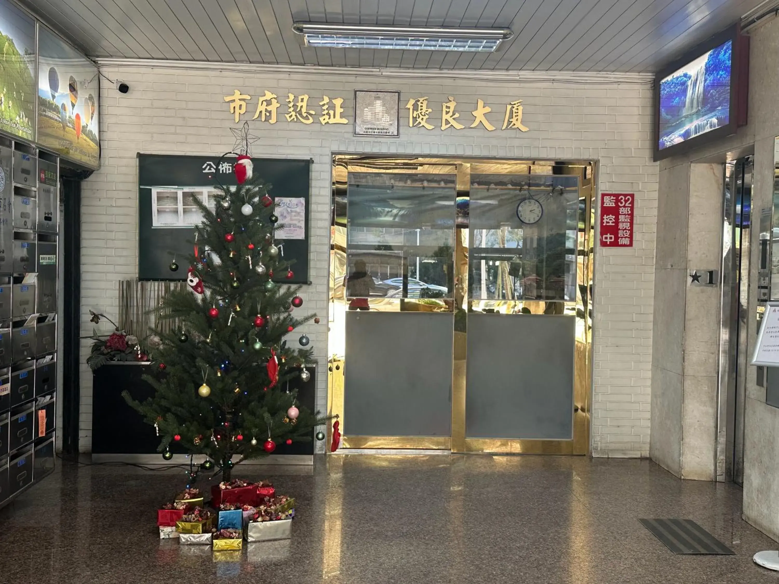 Property building in R10 Eco Hotel Property building in R10 Eco Hotel