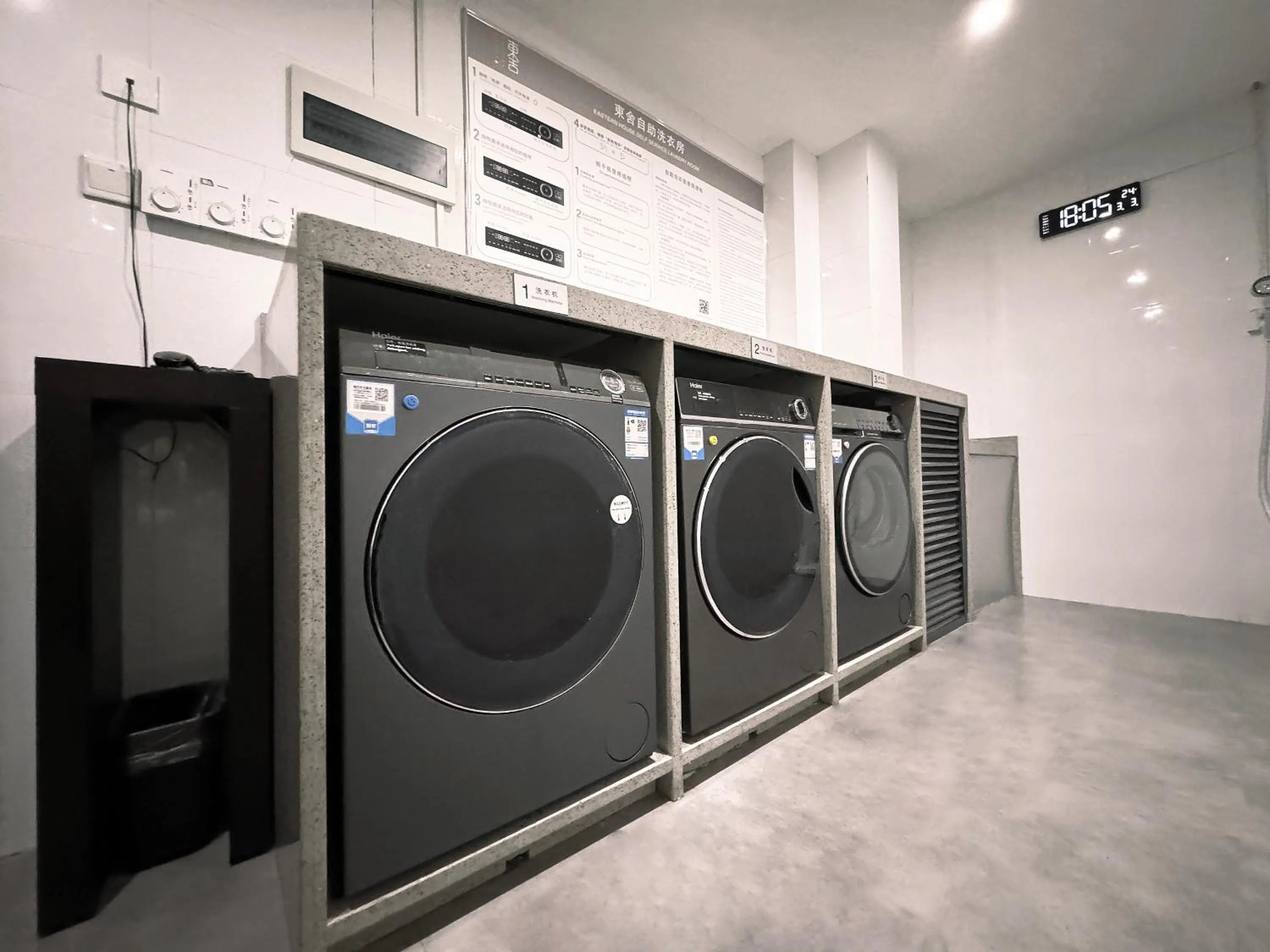 washing machine in Eastern House Xi'an