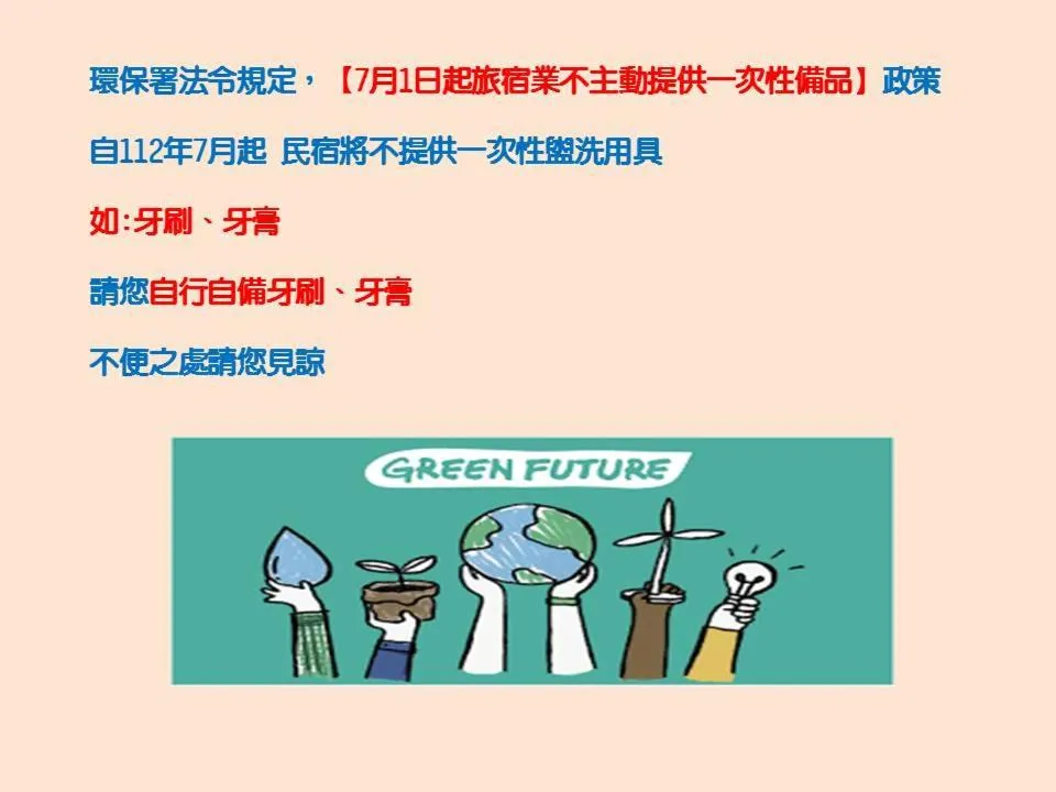 Winsor's Han-Guan