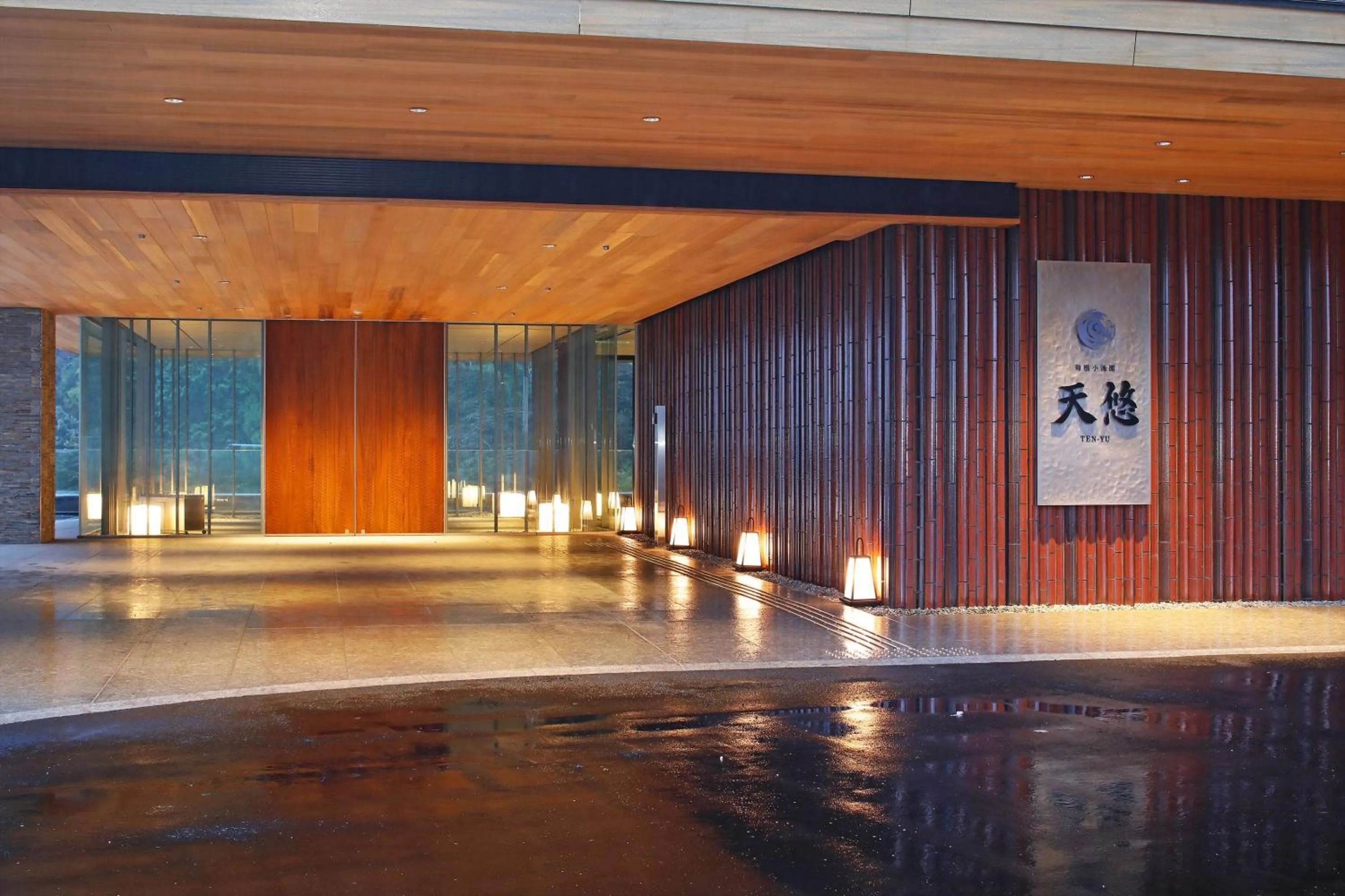 Property building in Hakone Kowakien Tenyu