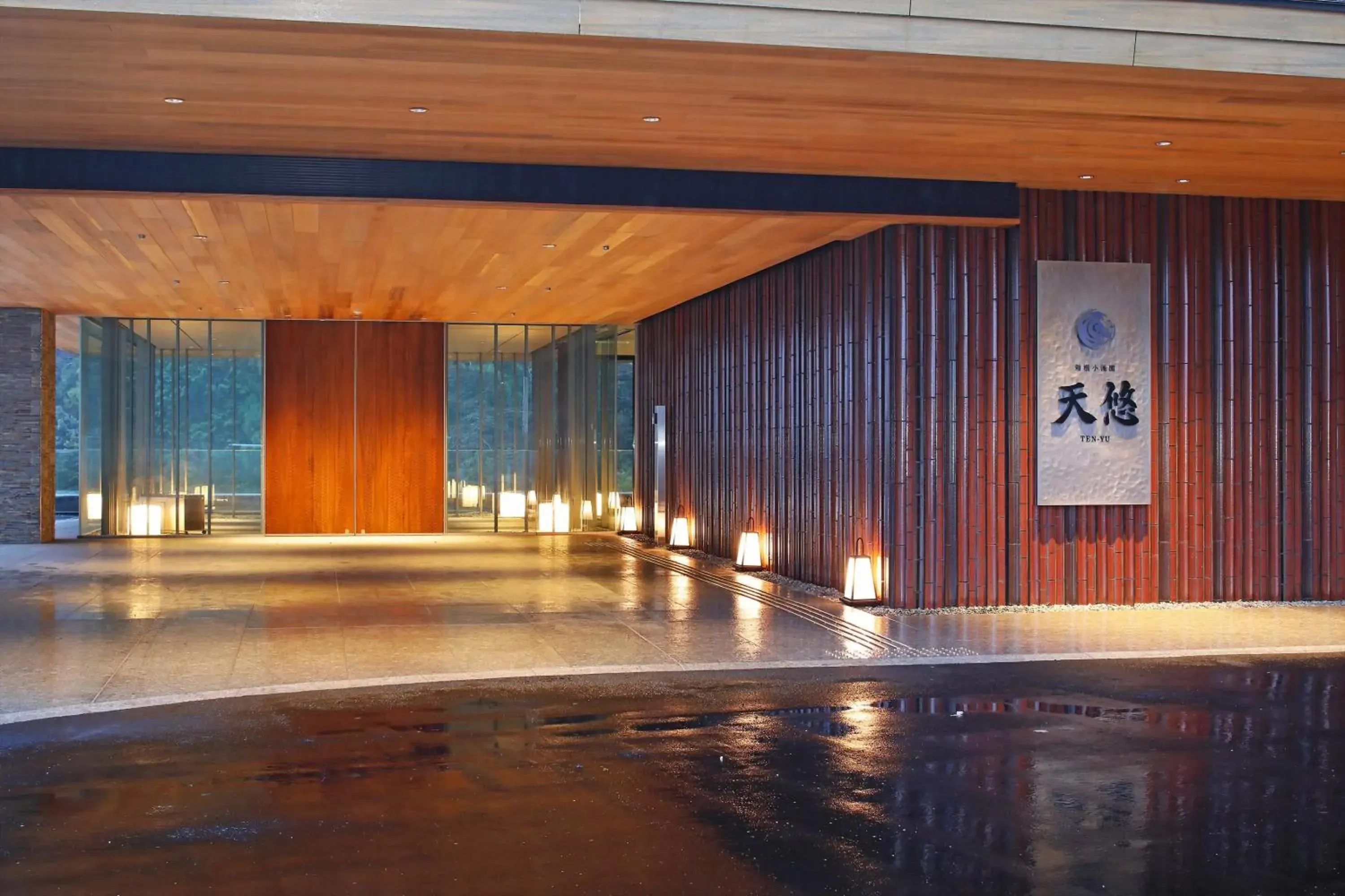 Property building in Hakone Kowakien Tenyu Property building in Hakone Kowakien Tenyu