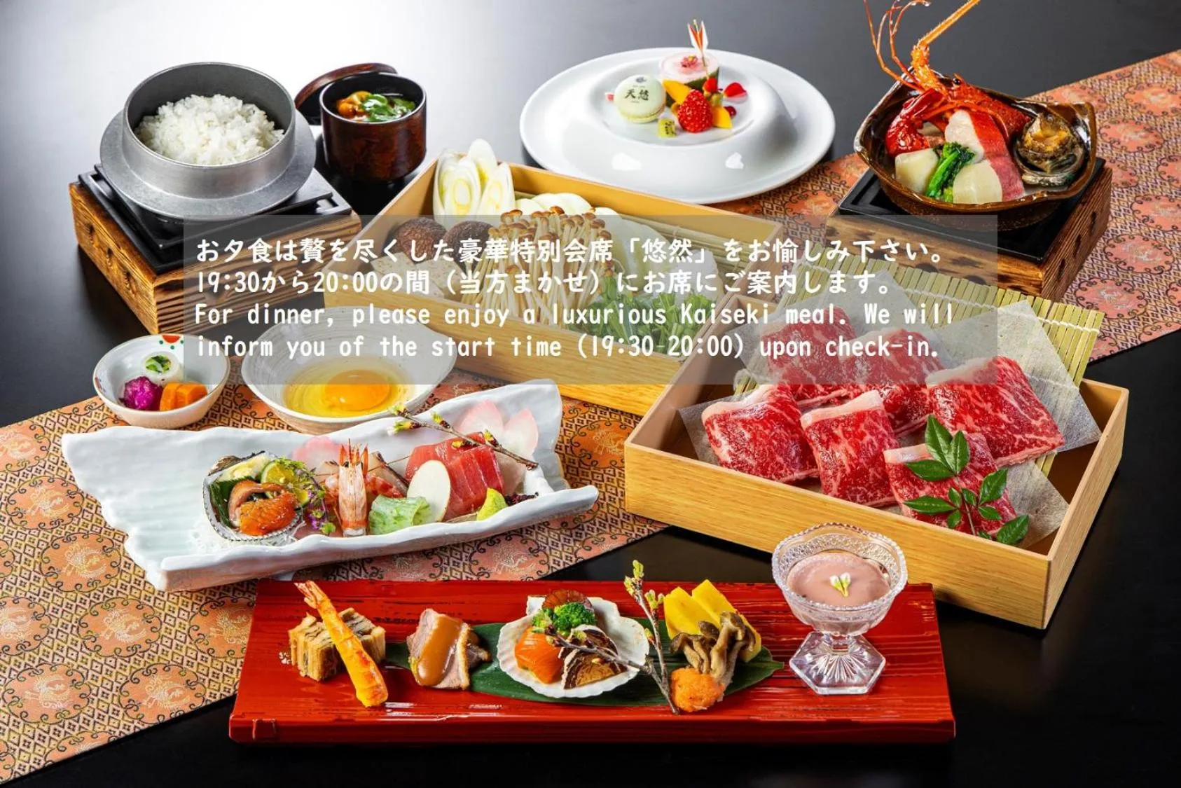 Hakone Kowakien Tenyu