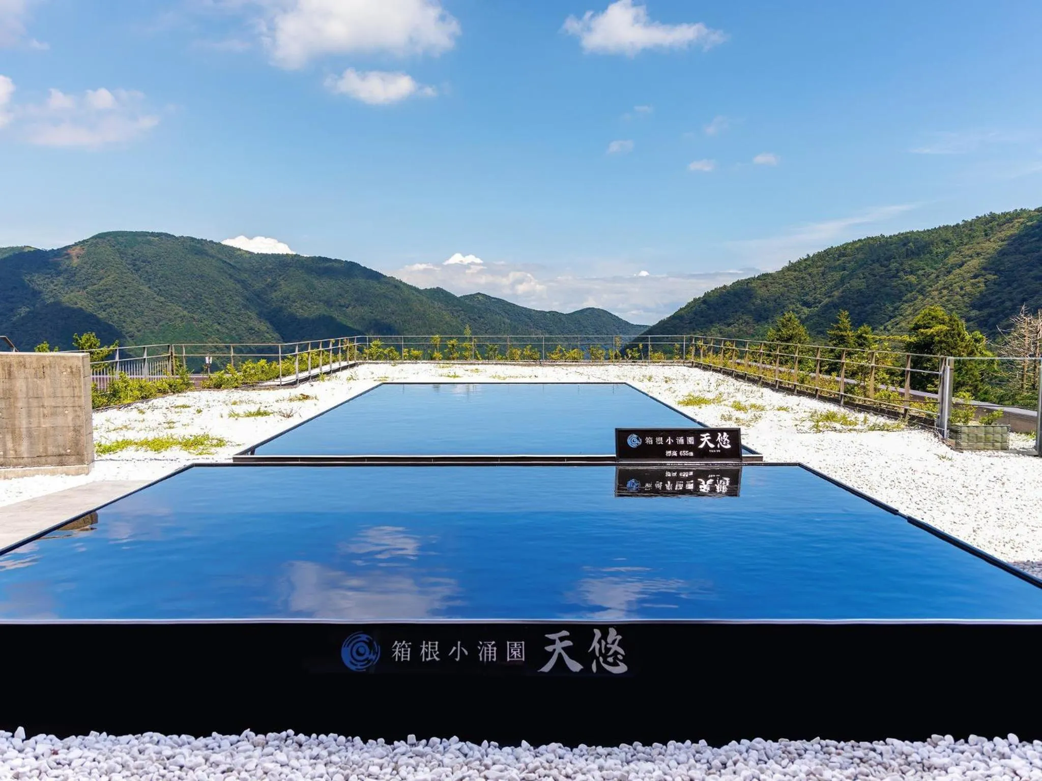 Area and facilities in Hakone Kowakien Tenyu