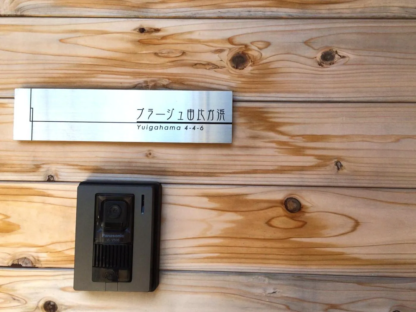 Other in Plage Yuigahama