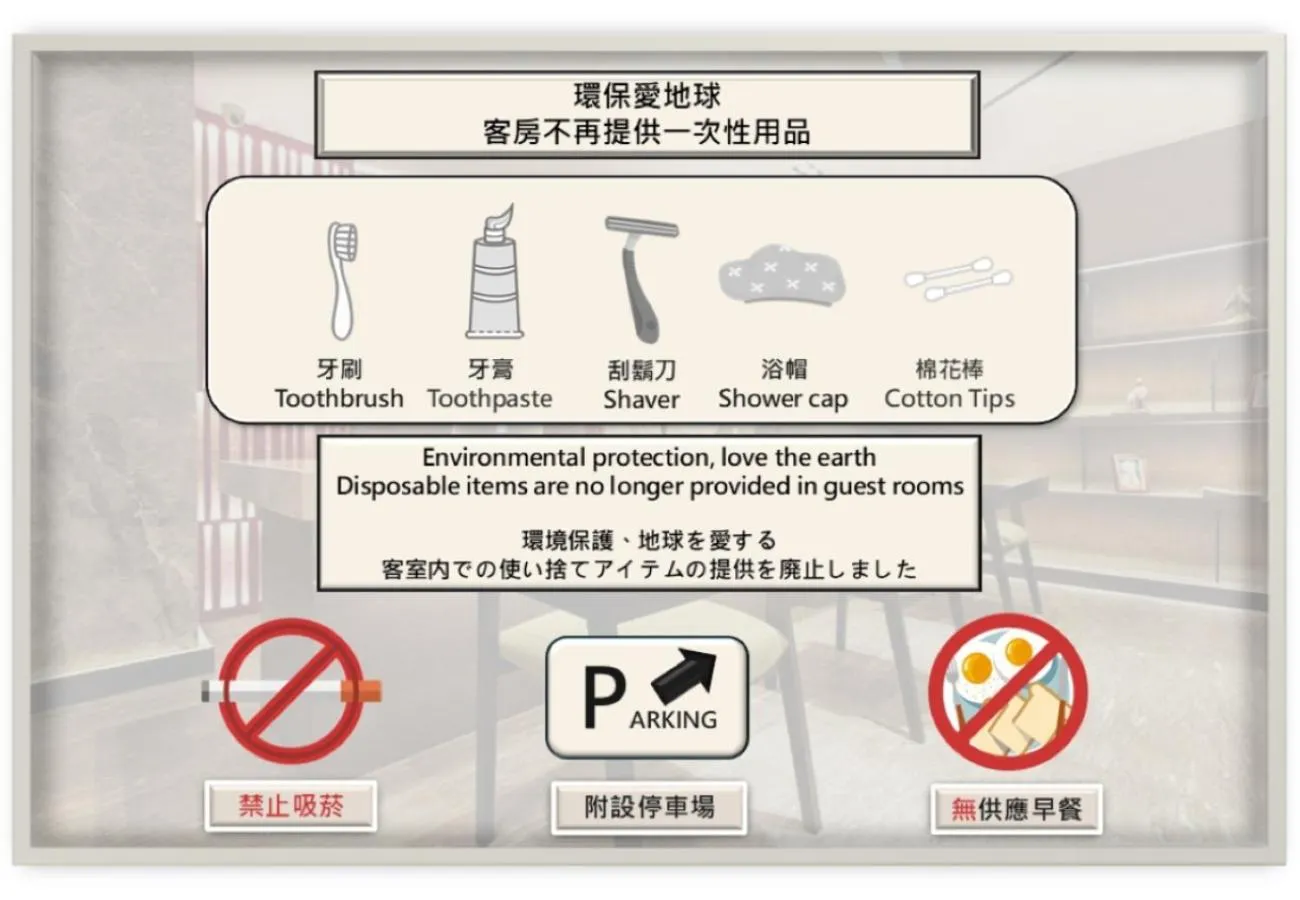 Logo/Certificate/Sign in City Place Hotel