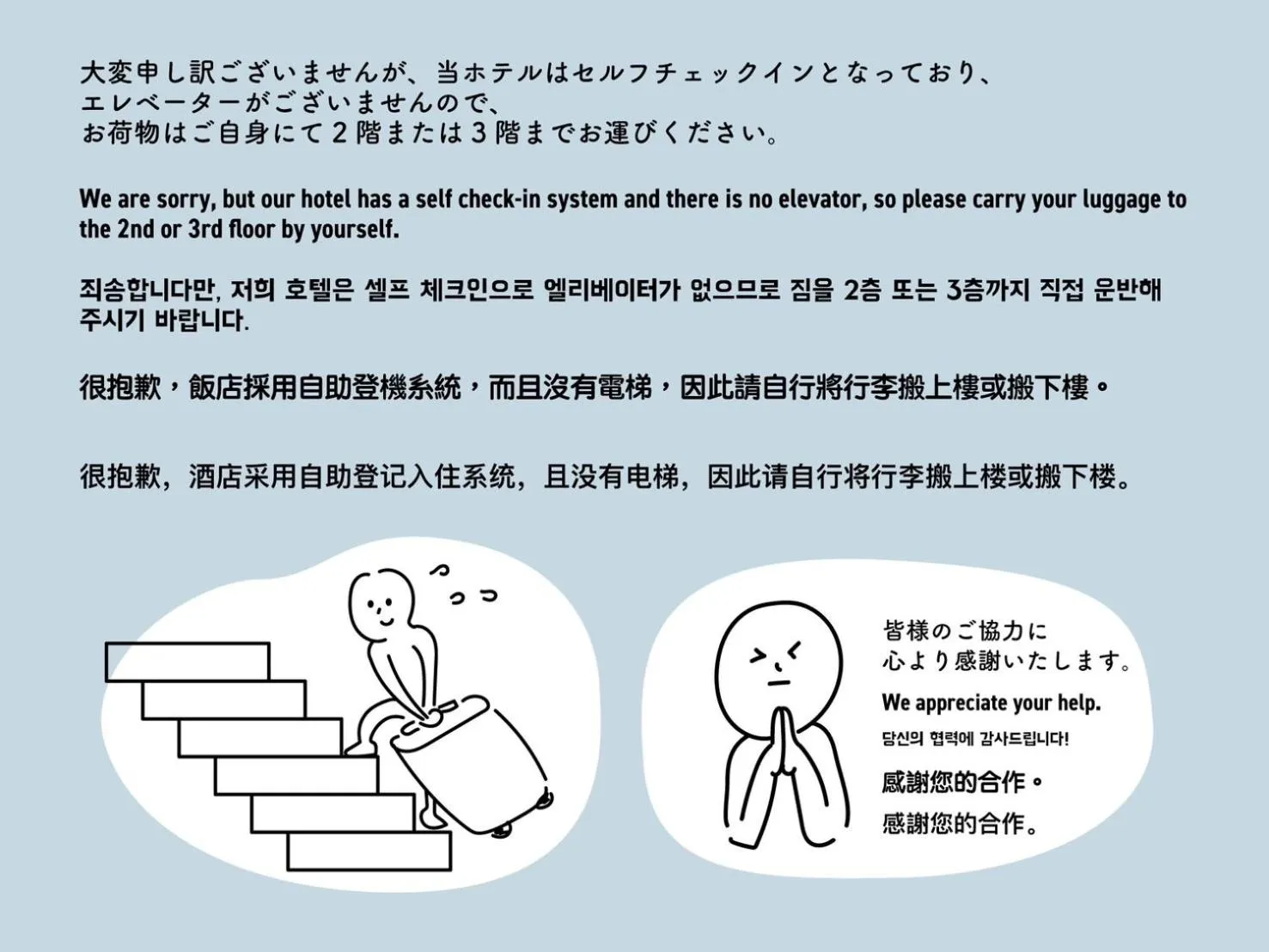 Good Diner Inn Copain