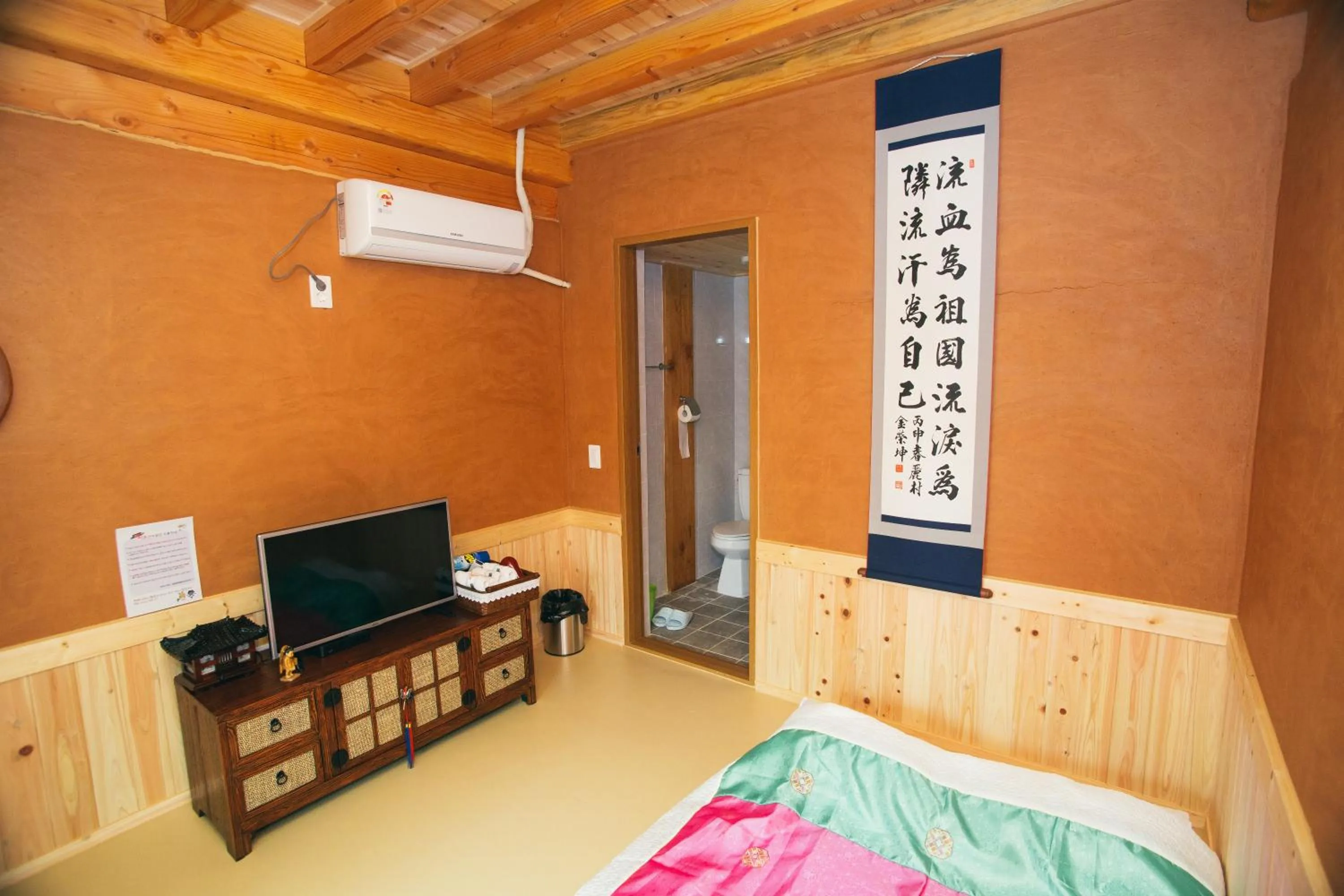 Bed in Laon Hanok Gguljam