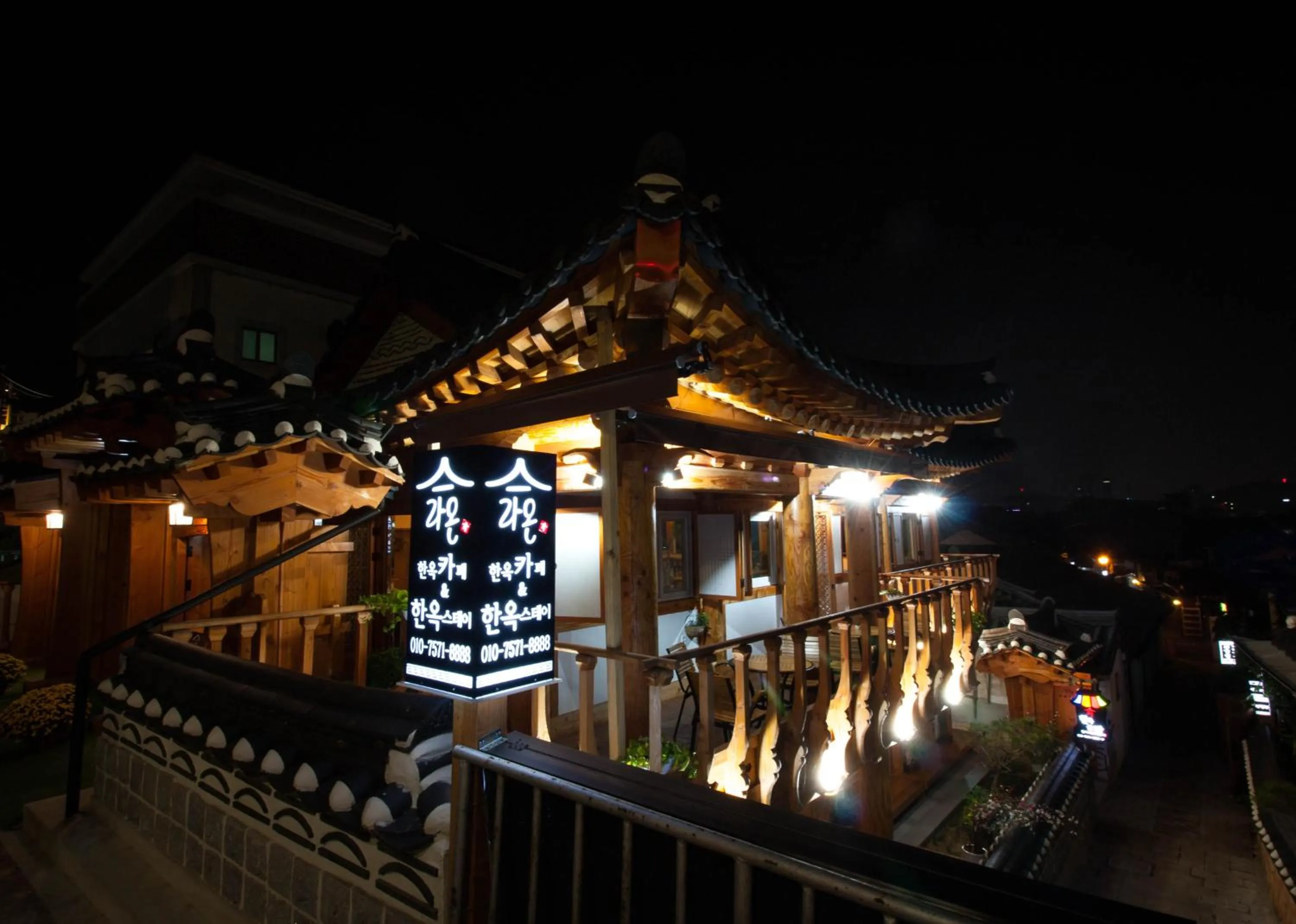 Facade/entrance in Laon Hanok Gguljam
