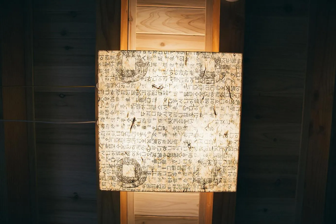 Decorative detail in Laon Hanok Gguljam