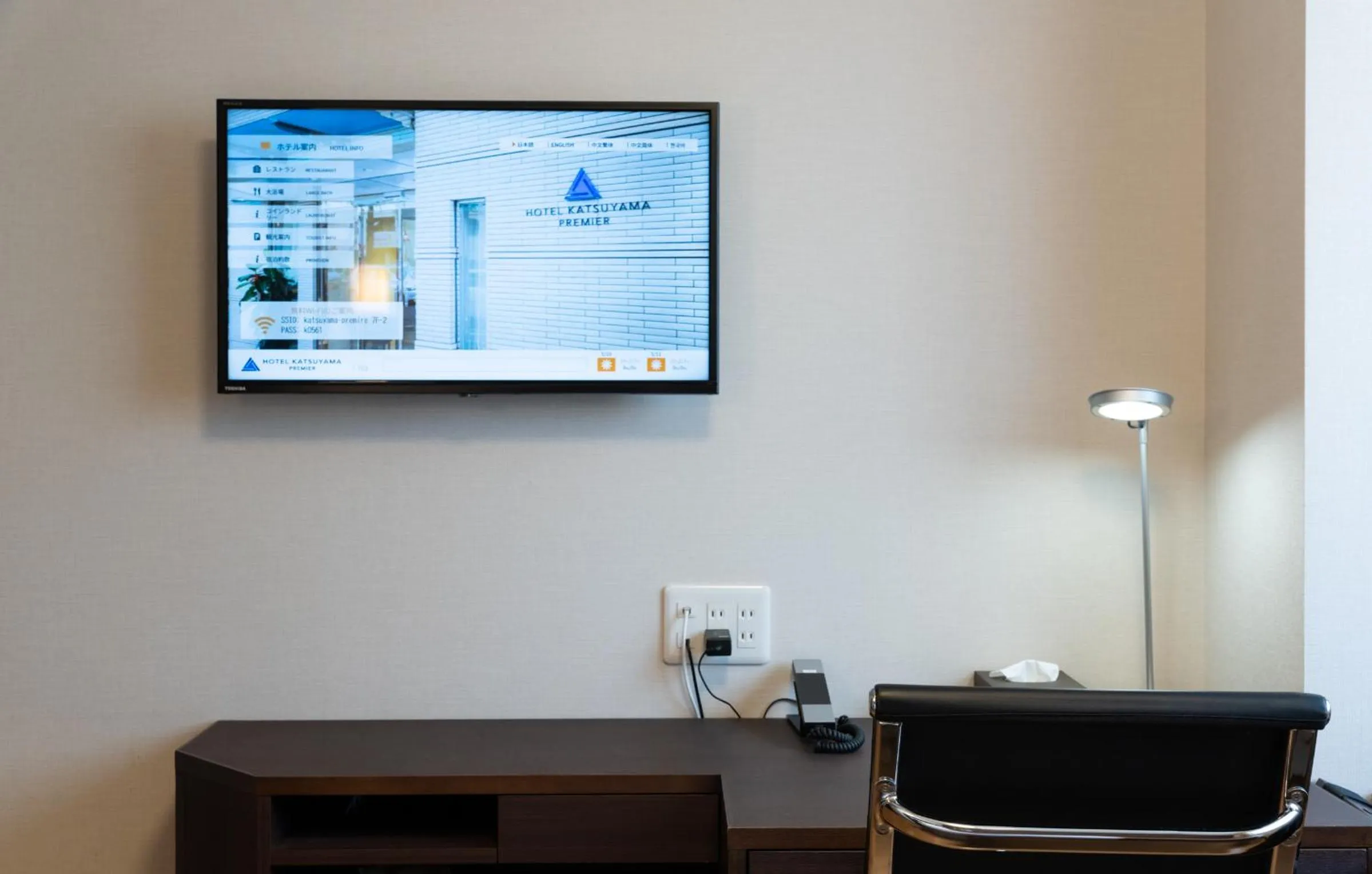 Photo of the whole room in Hotel Katsuyama Premiere