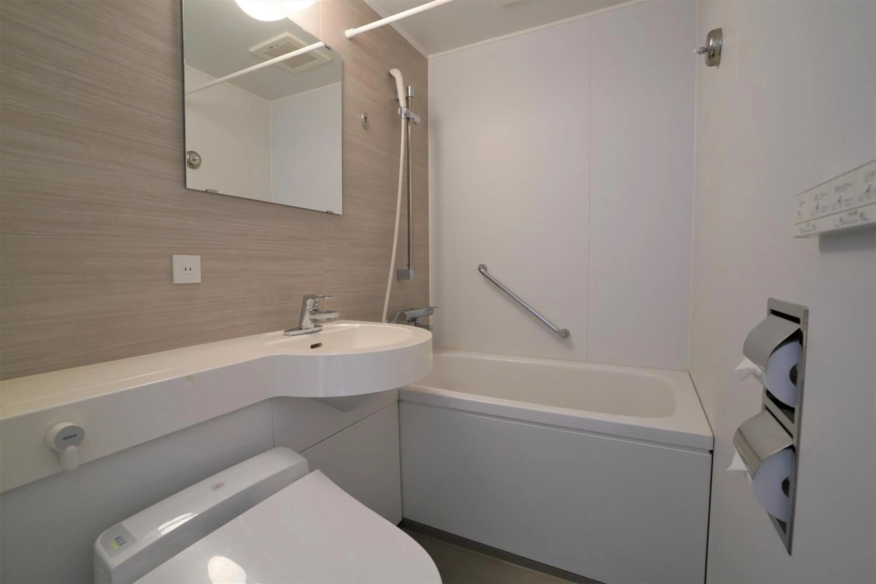 Bathroom in Hotel Katsuyama Premiere