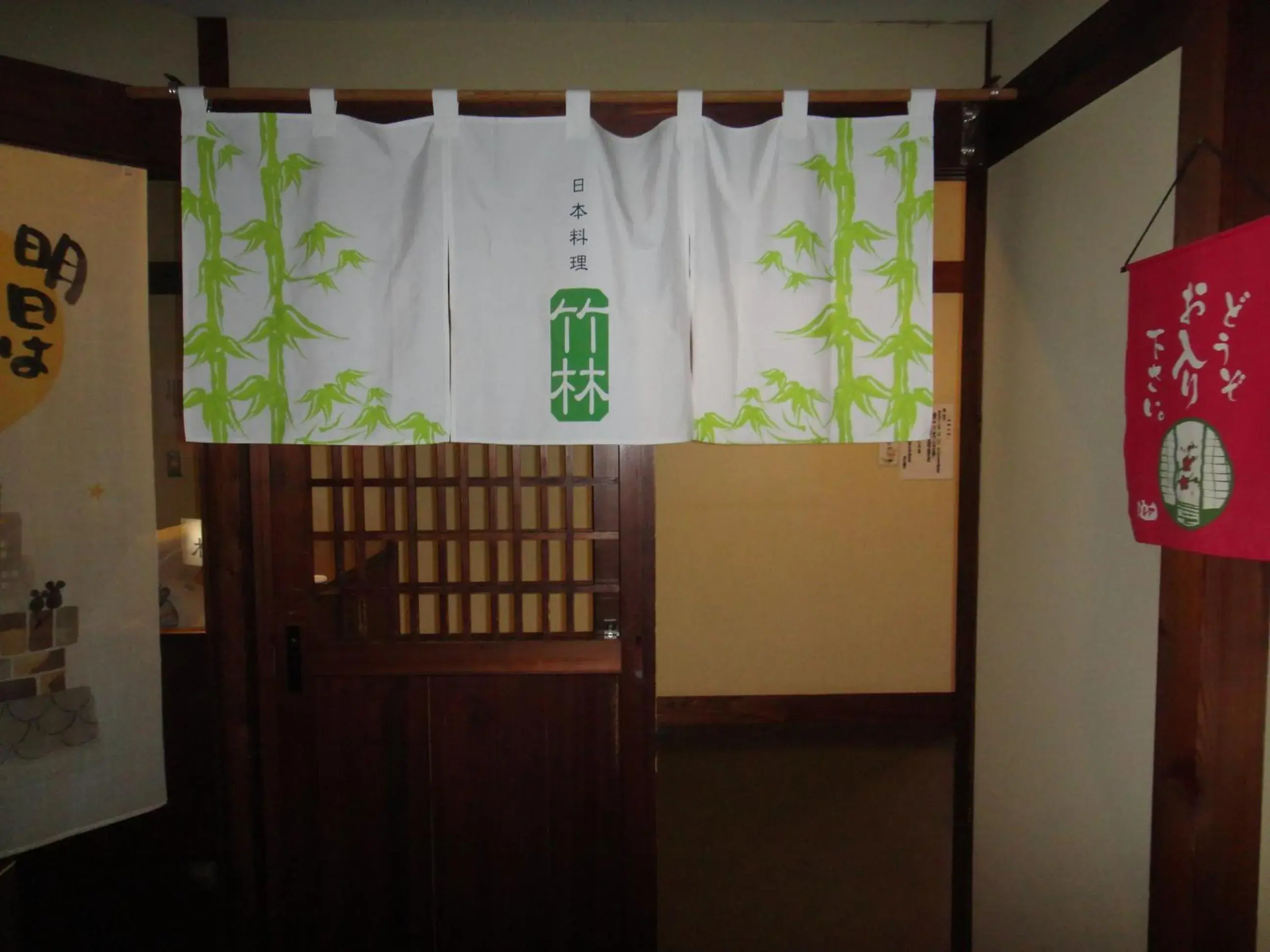 Restaurant/places to eat in Hotel Green Hill Kagoshima Restaurant/places to eat in Hotel Green Hill Kagoshima