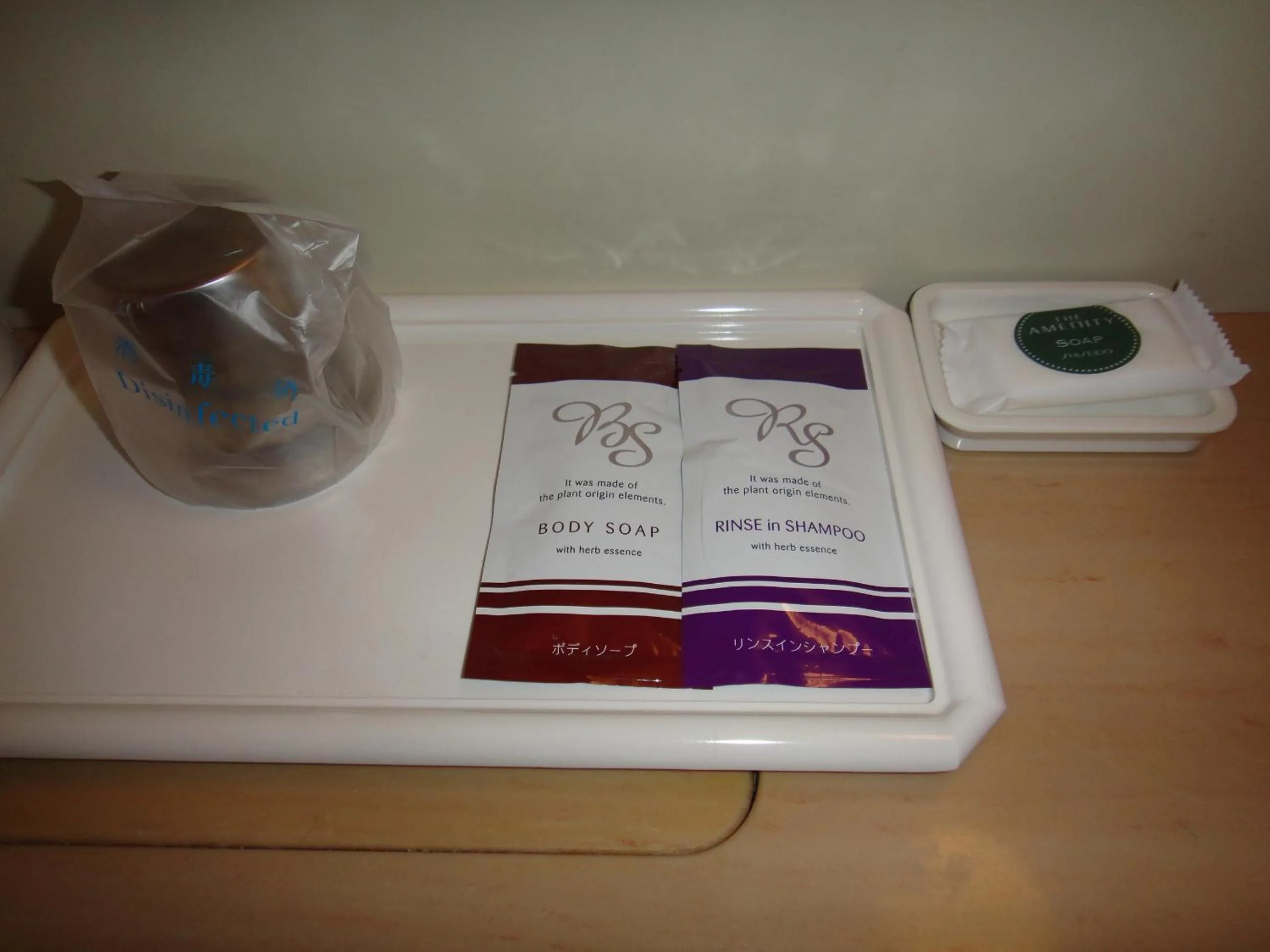 Other in Hotel Green Hill Kagoshima