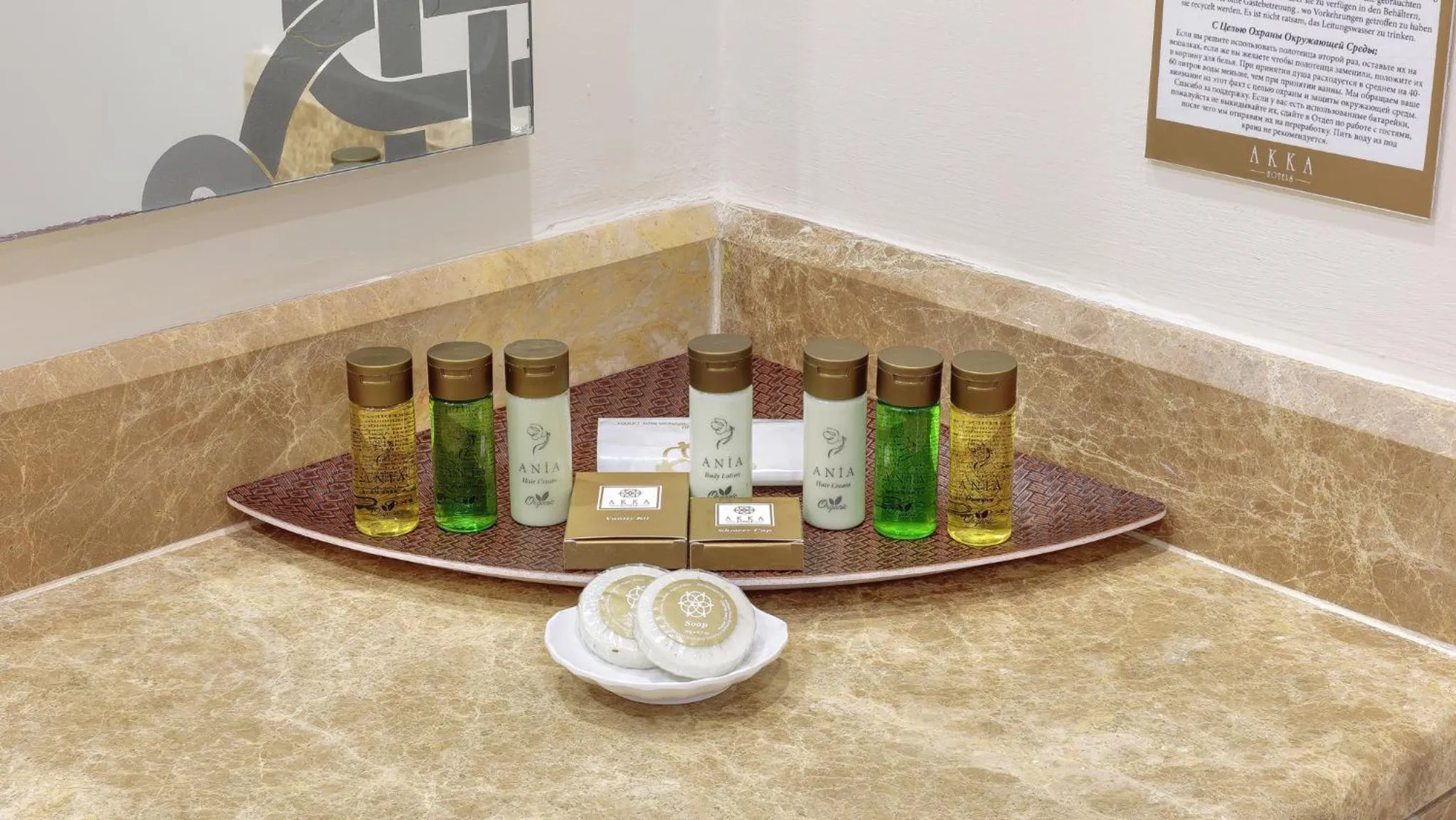 Bathroom in Akka Antedon Hotel - Premium All Inclusive