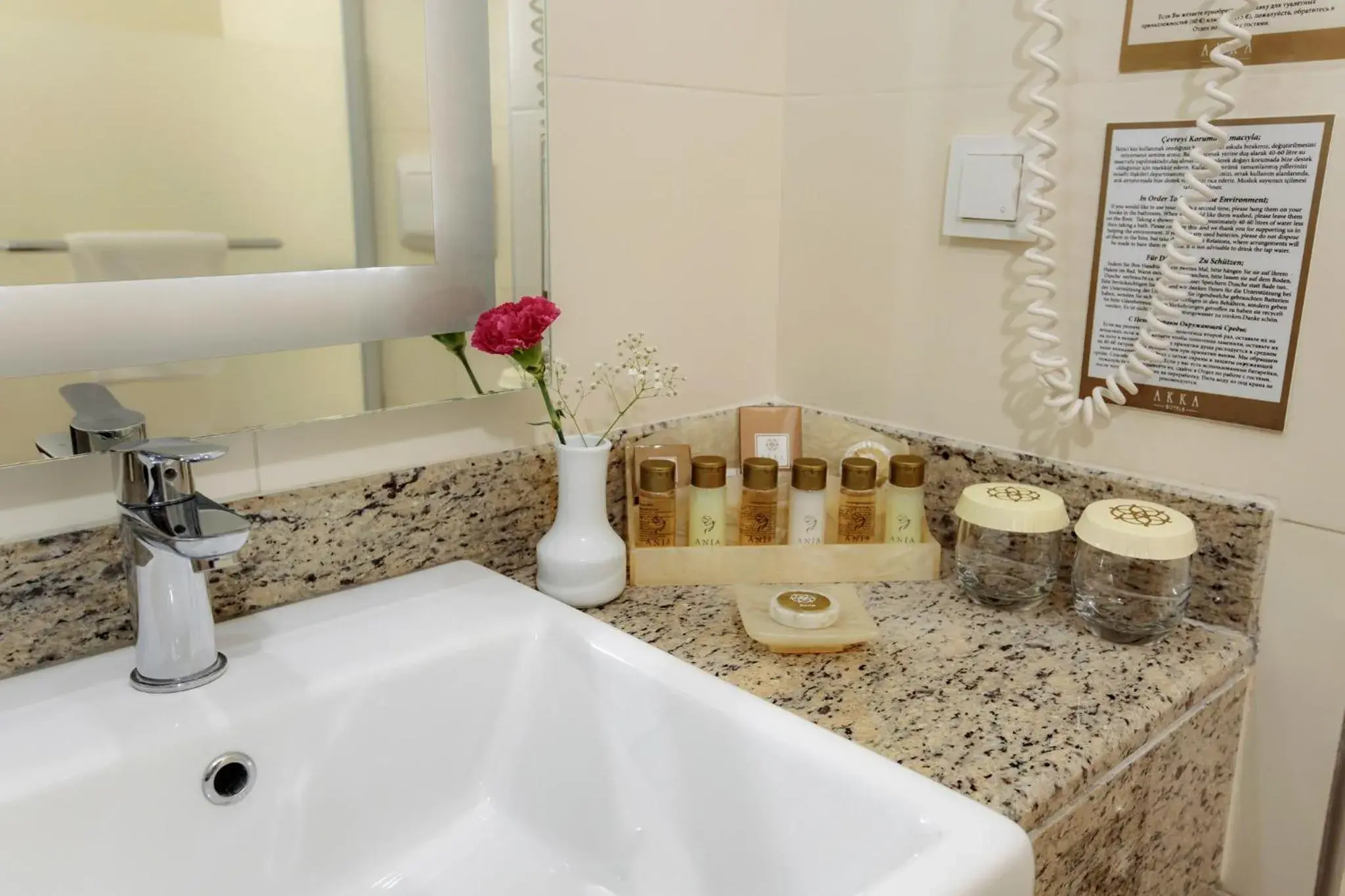 Decorative detail, Bathroom in Akka Alinda Hotel