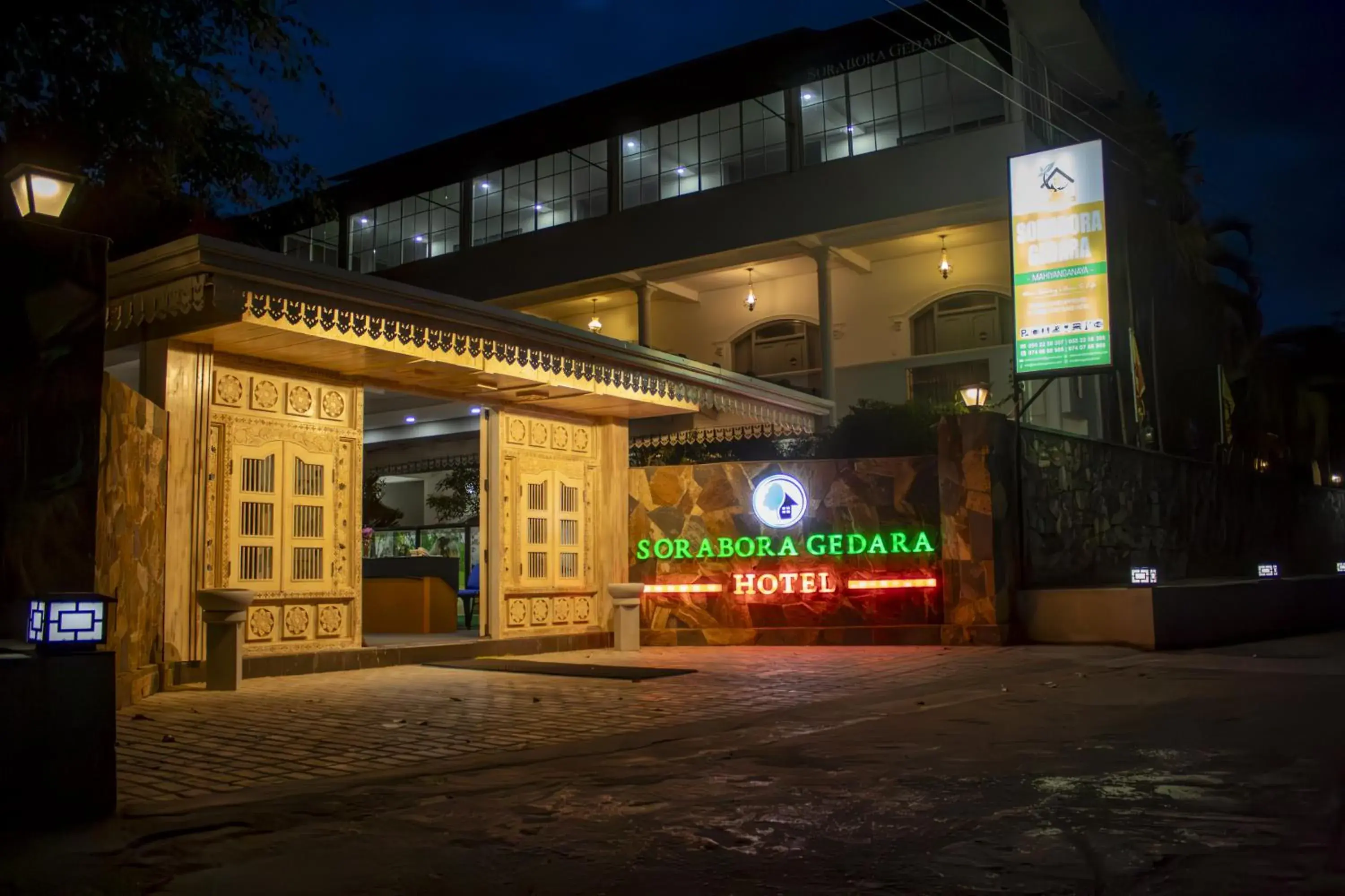 Sorabora Gedara Hotel Sorabora Gedara Hotel