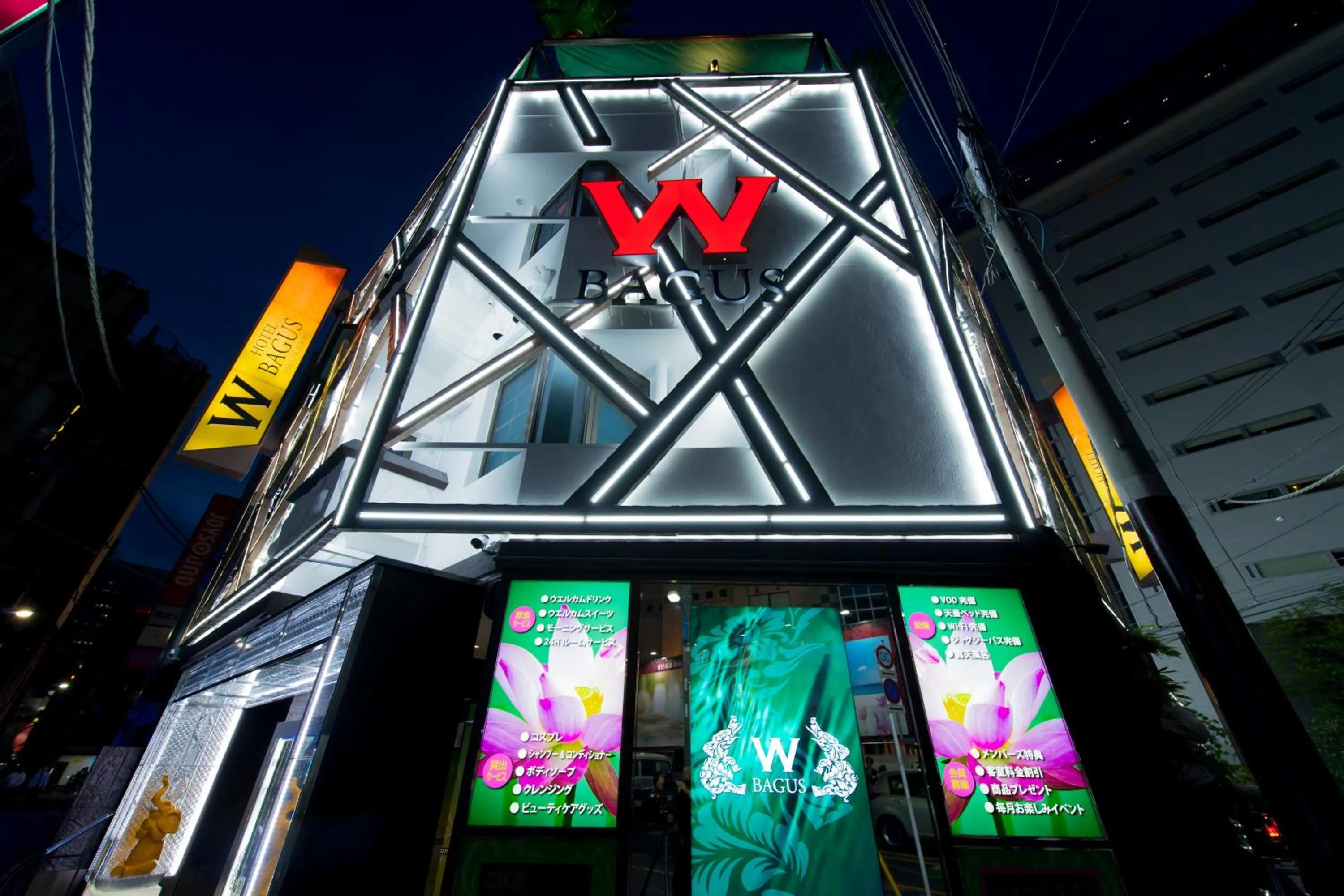 Facade/entrance in Hotel W-BAGUS -W GROUP HOTELS and RESORTS-