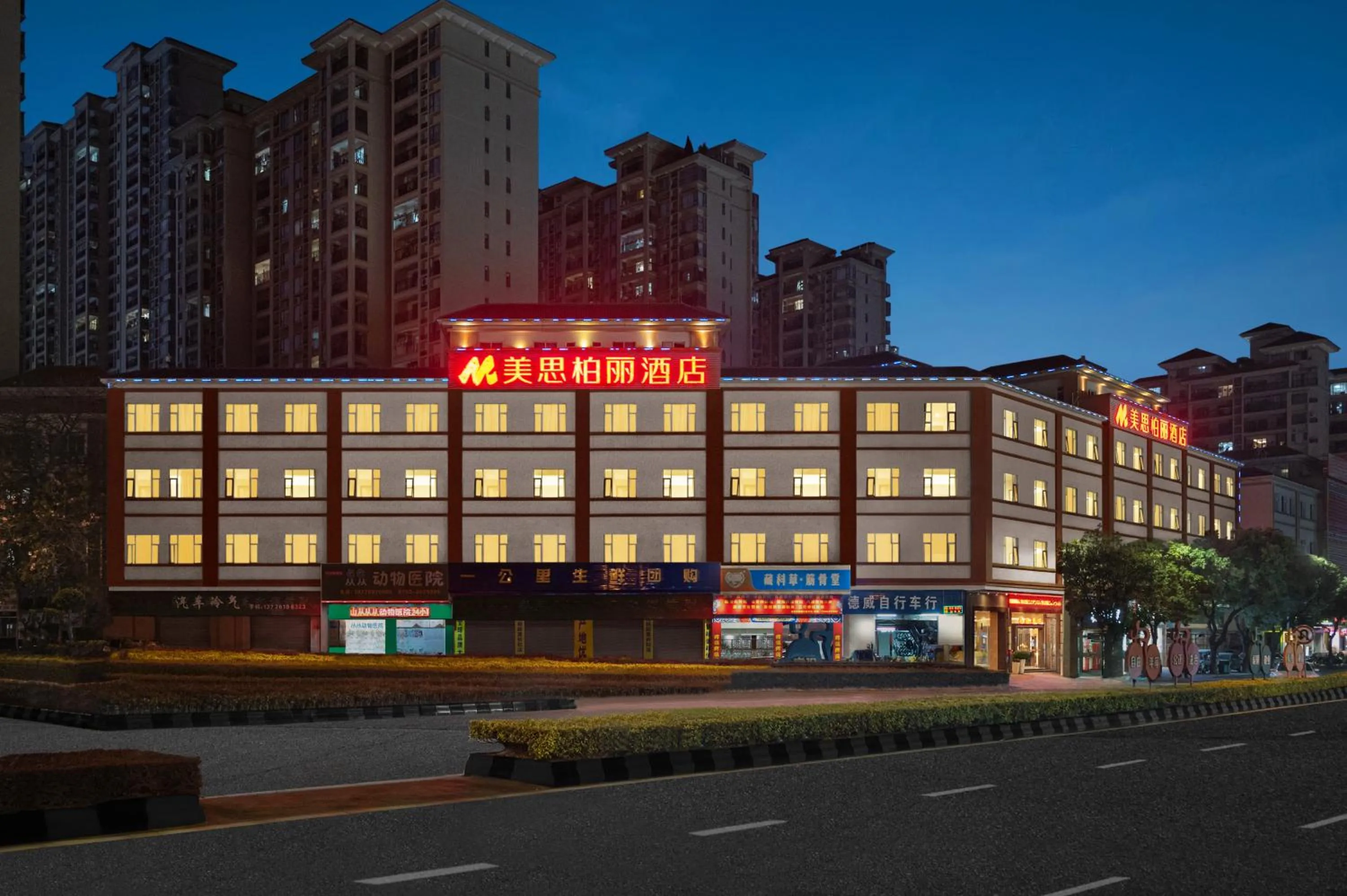 Mizparton Hotel South Qianjin Road