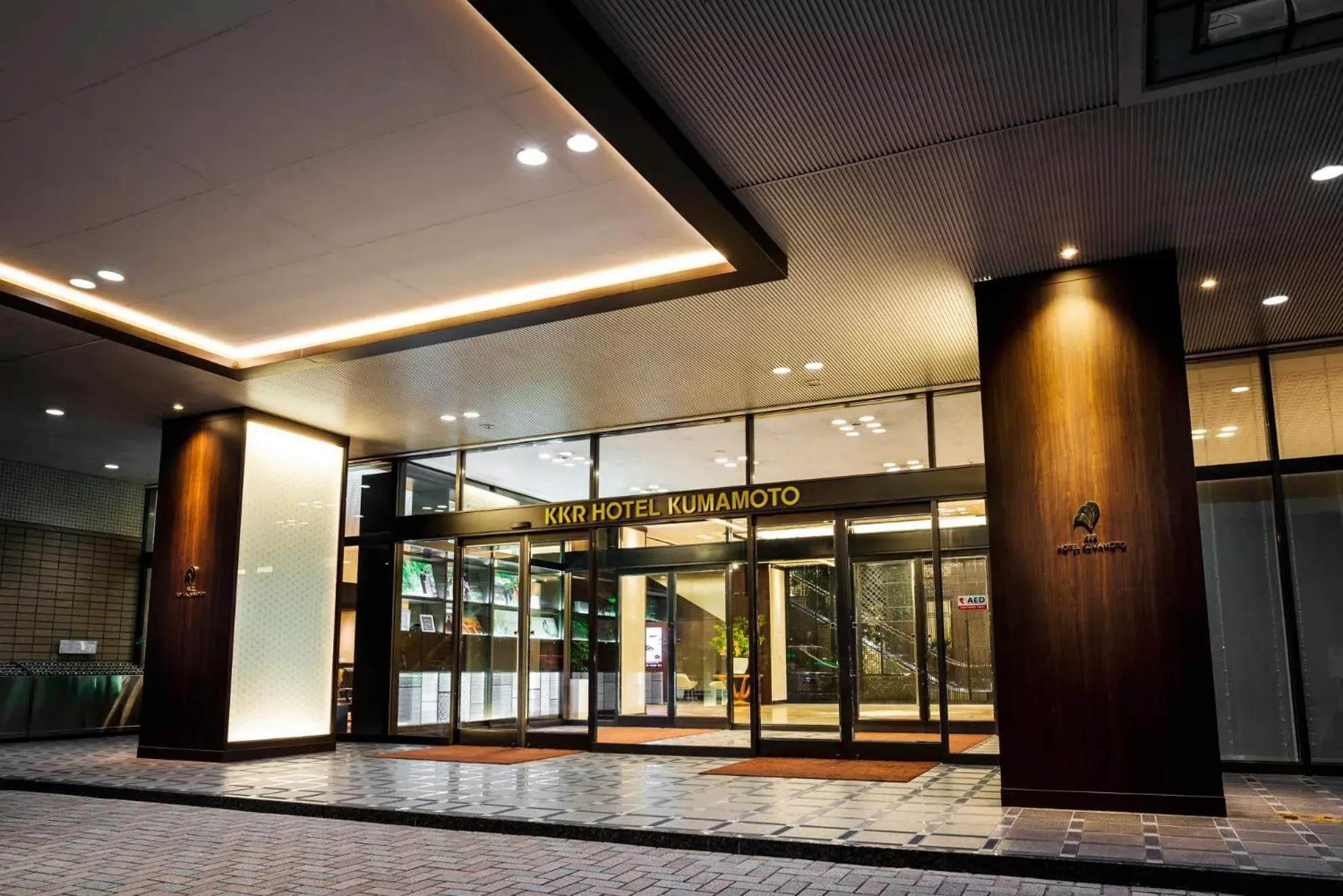 KKR Hotel Kumamoto KKR Hotel Kumamoto