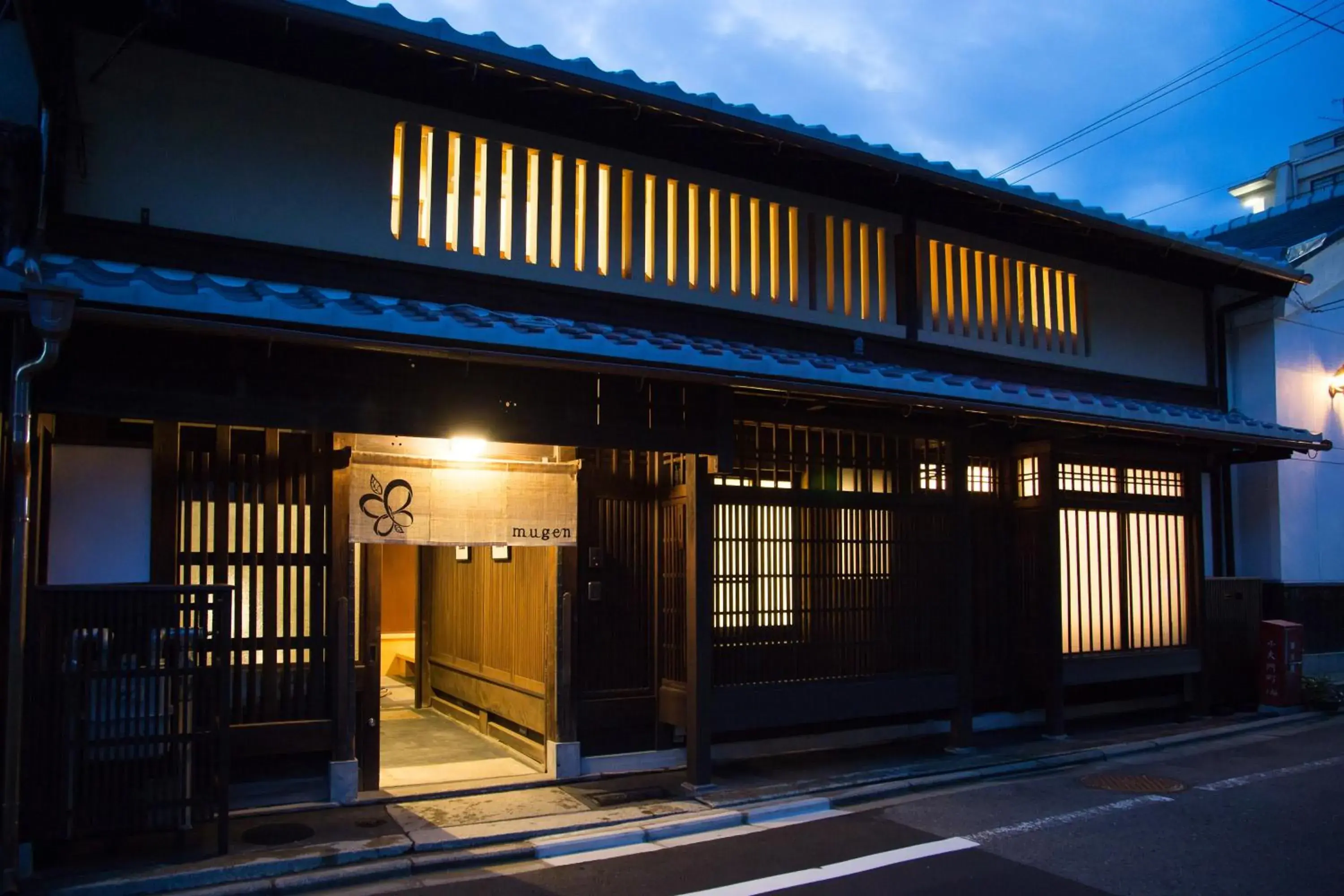 Ryokan Mugen (Adult Only) Ryokan Mugen (Adult Only)