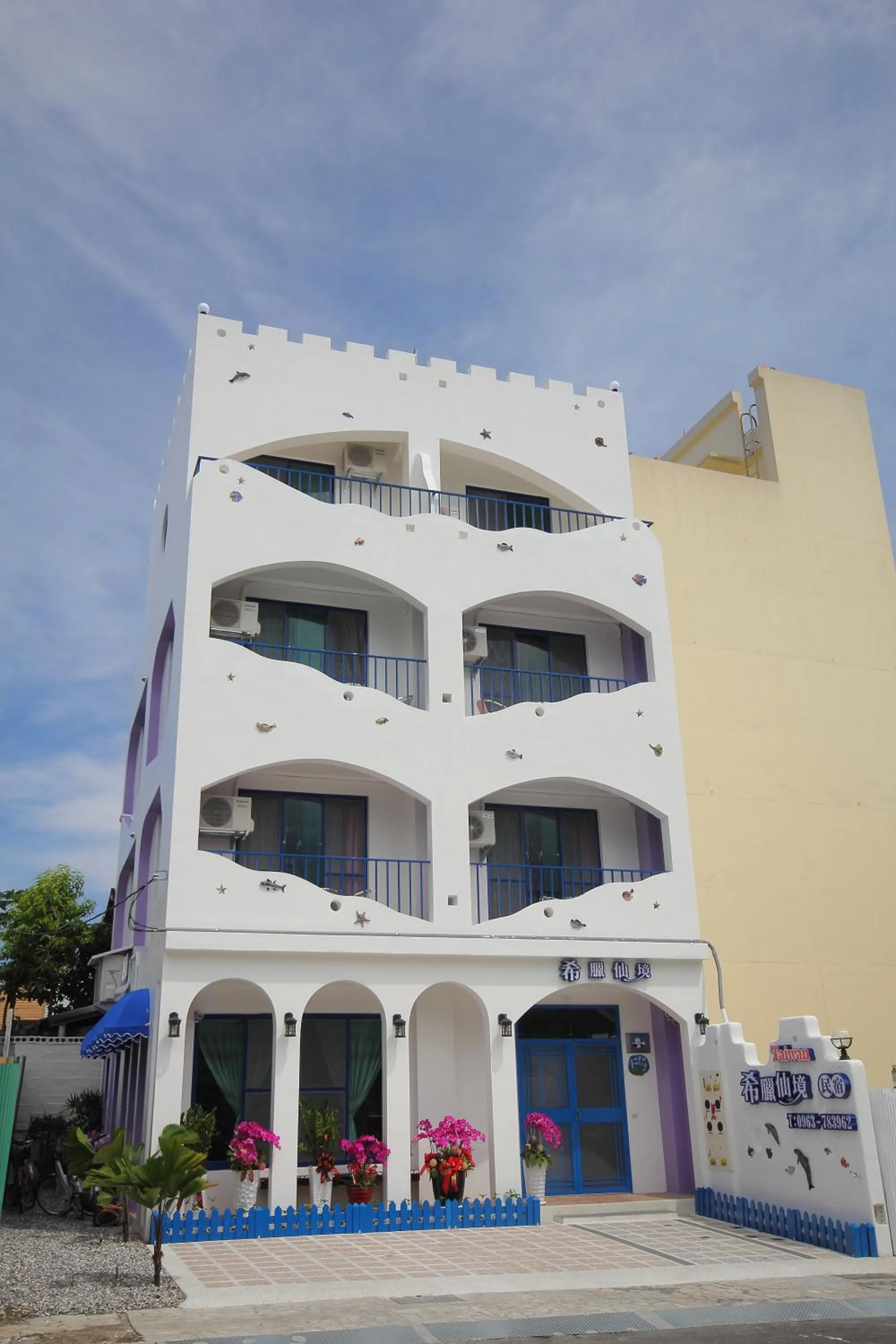 Greek Wonderland B&B