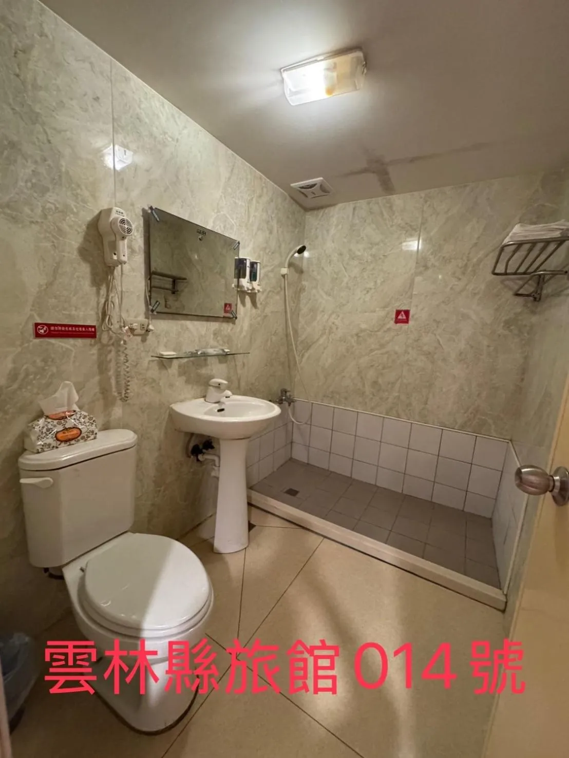 Shower in KD hotel