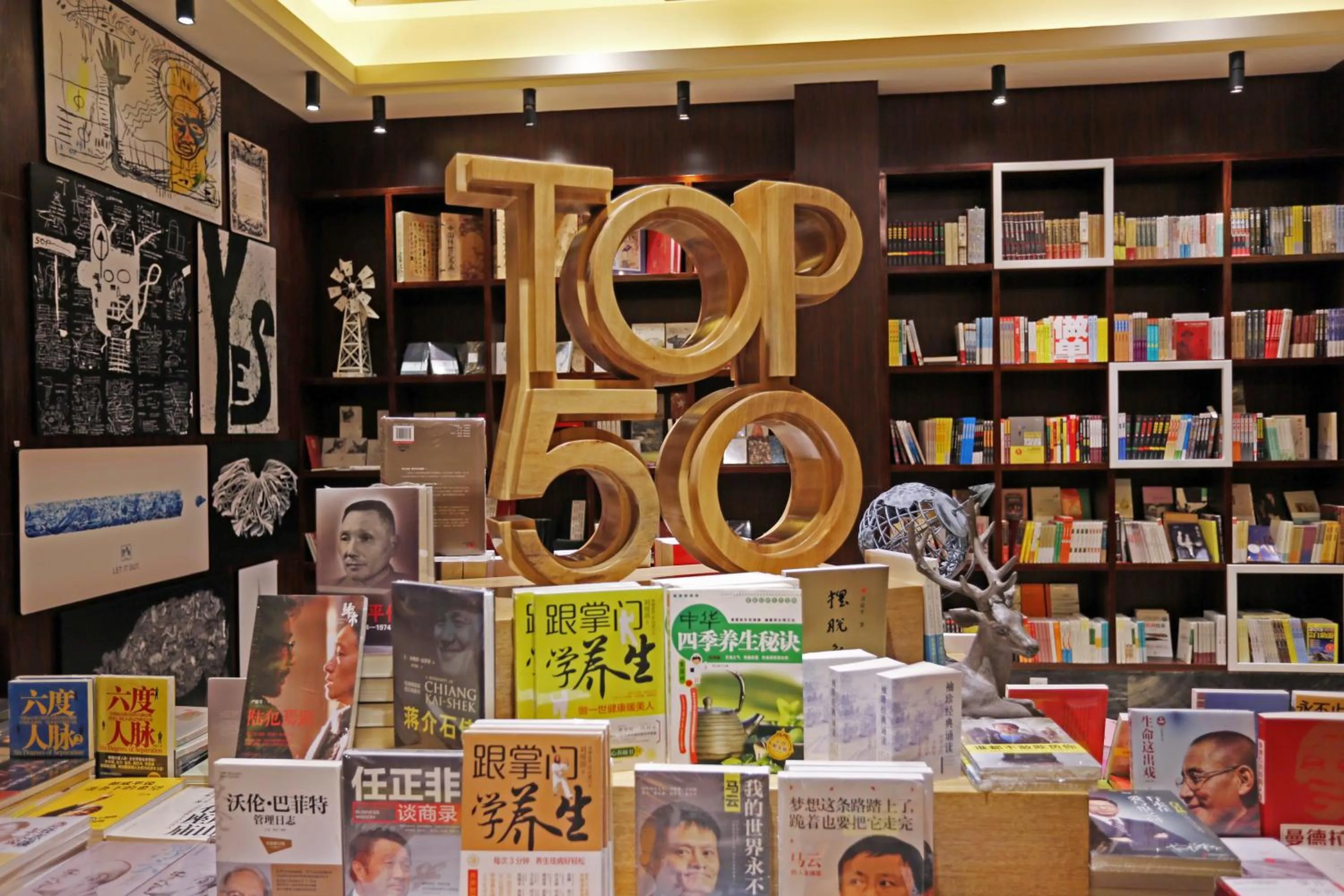 Library in Howard Johnson Conference Resort Chengdu