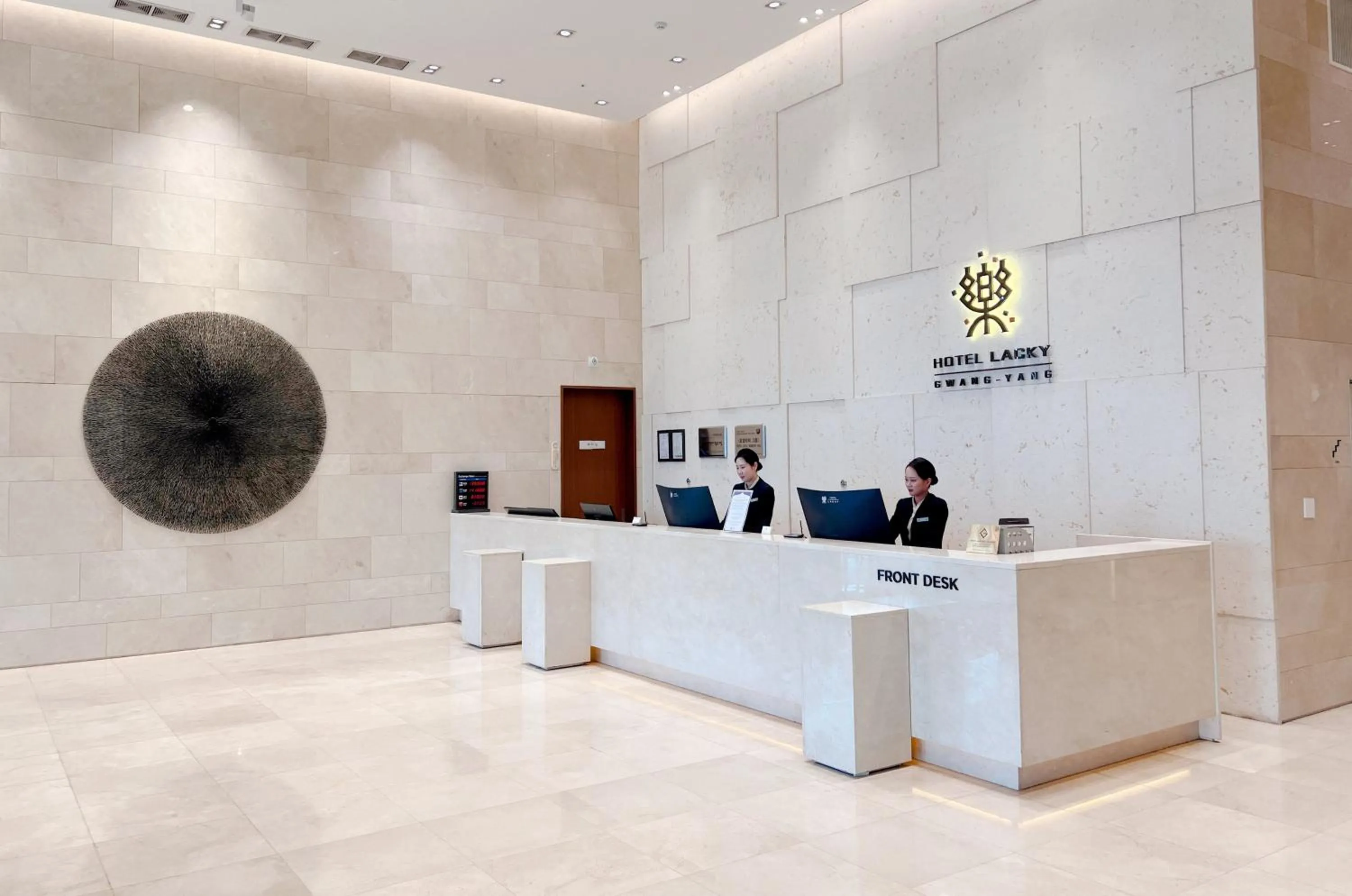 Lobby or reception in Gwangyang Lacky Hotel