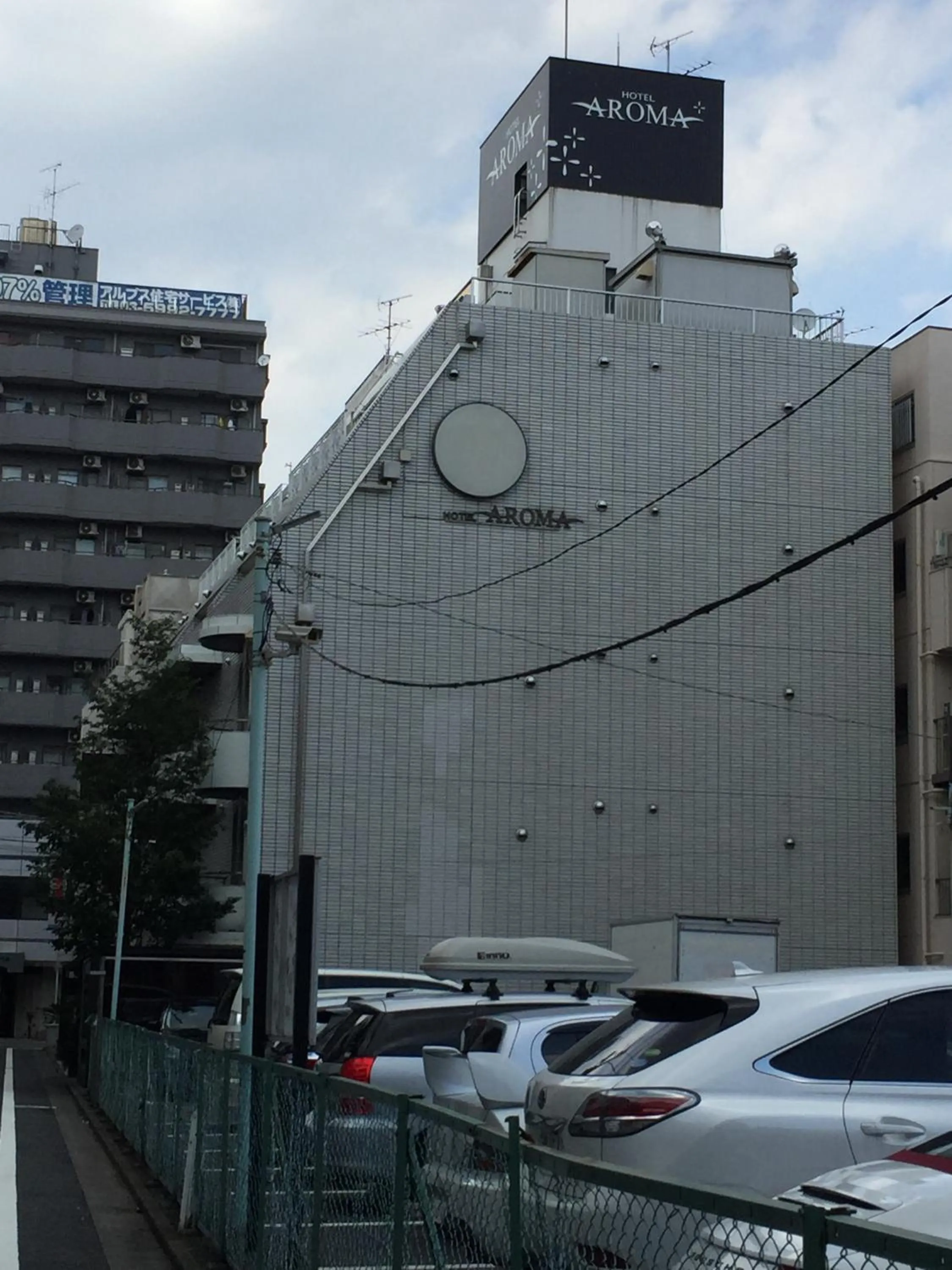 Facade/entrance in AROMA+ (Adult Only)