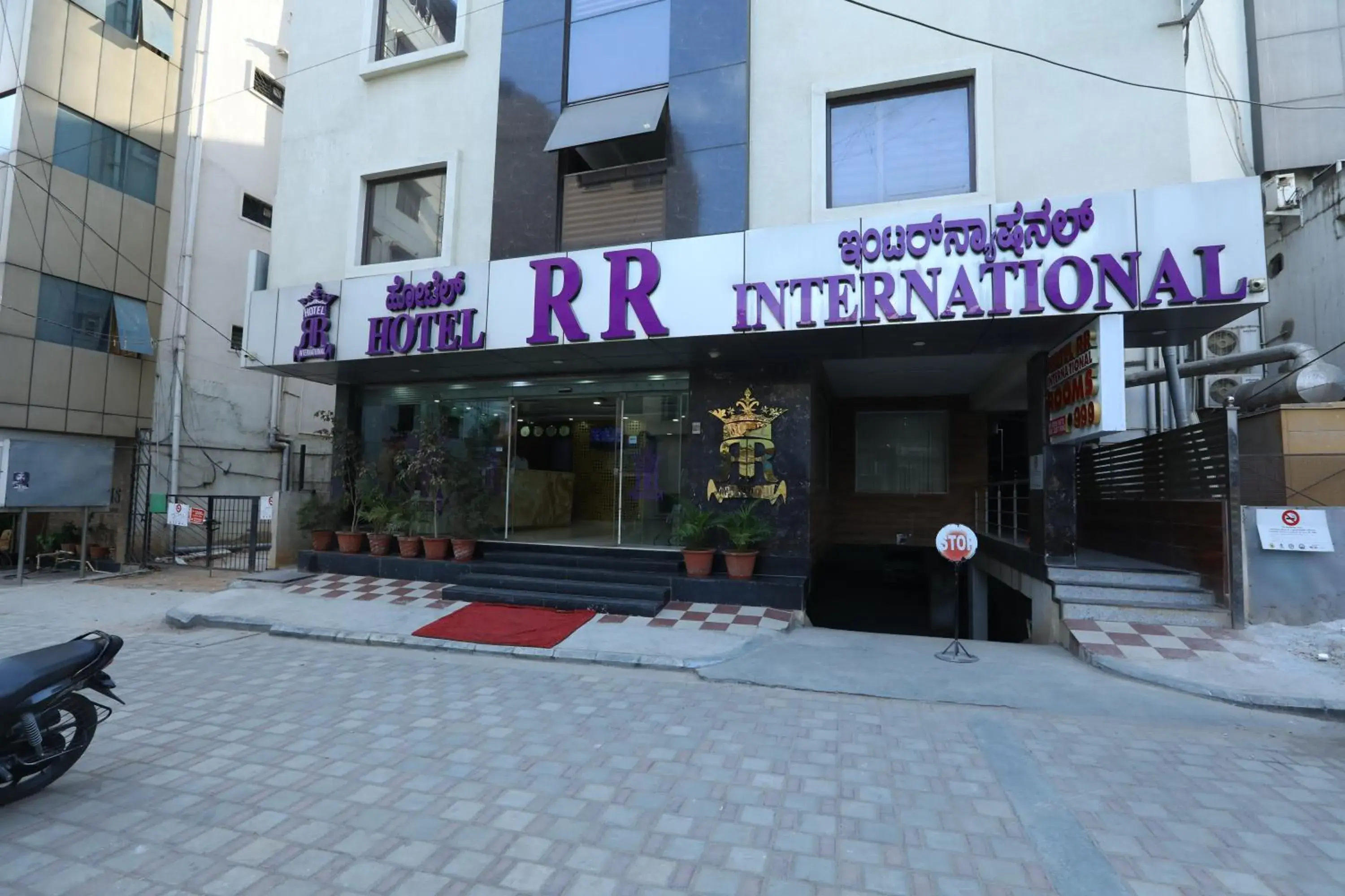 Facade/entrance in Hotel RR International Facade/entrance in Hotel RR International