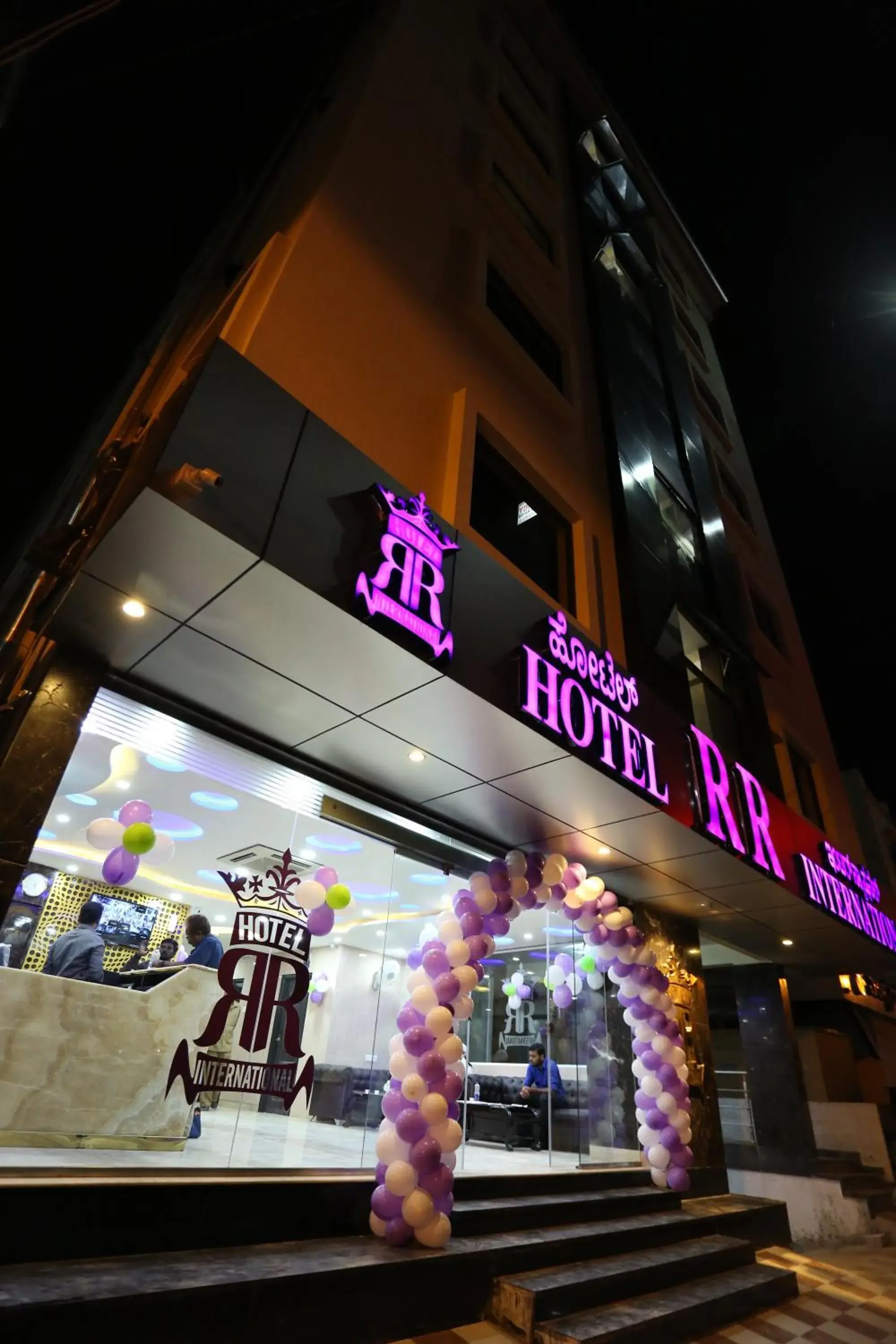 Facade/entrance in Hotel RR International Facade/entrance in Hotel RR International