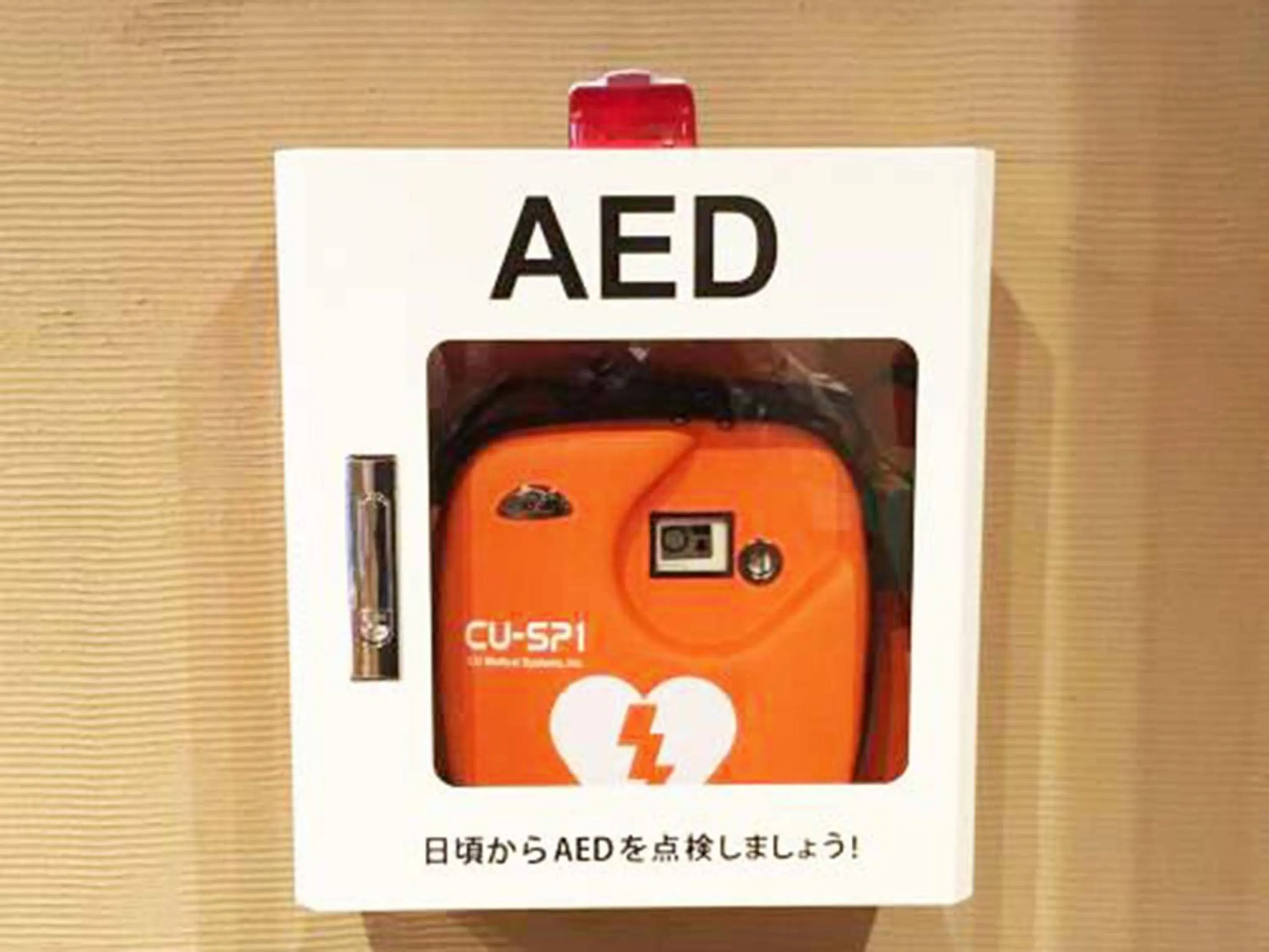 Area and facilities in Kimimachisou