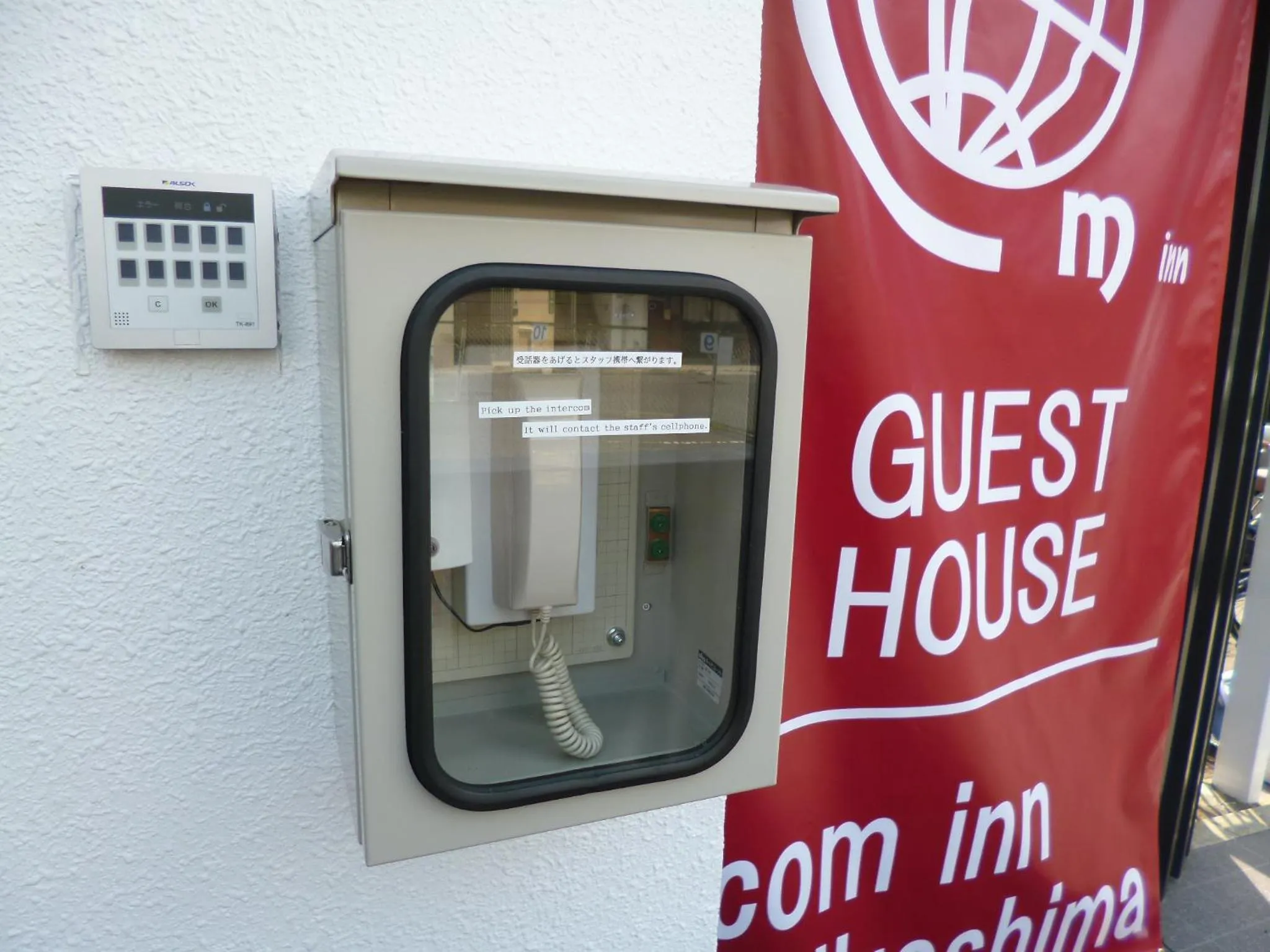 Other in OUCHI HOTEL Yokogawa