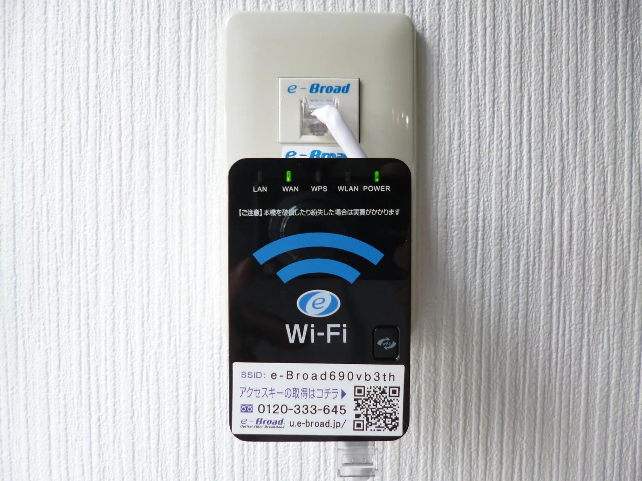 Photo of the whole room in OUCHI HOTEL Yokogawa