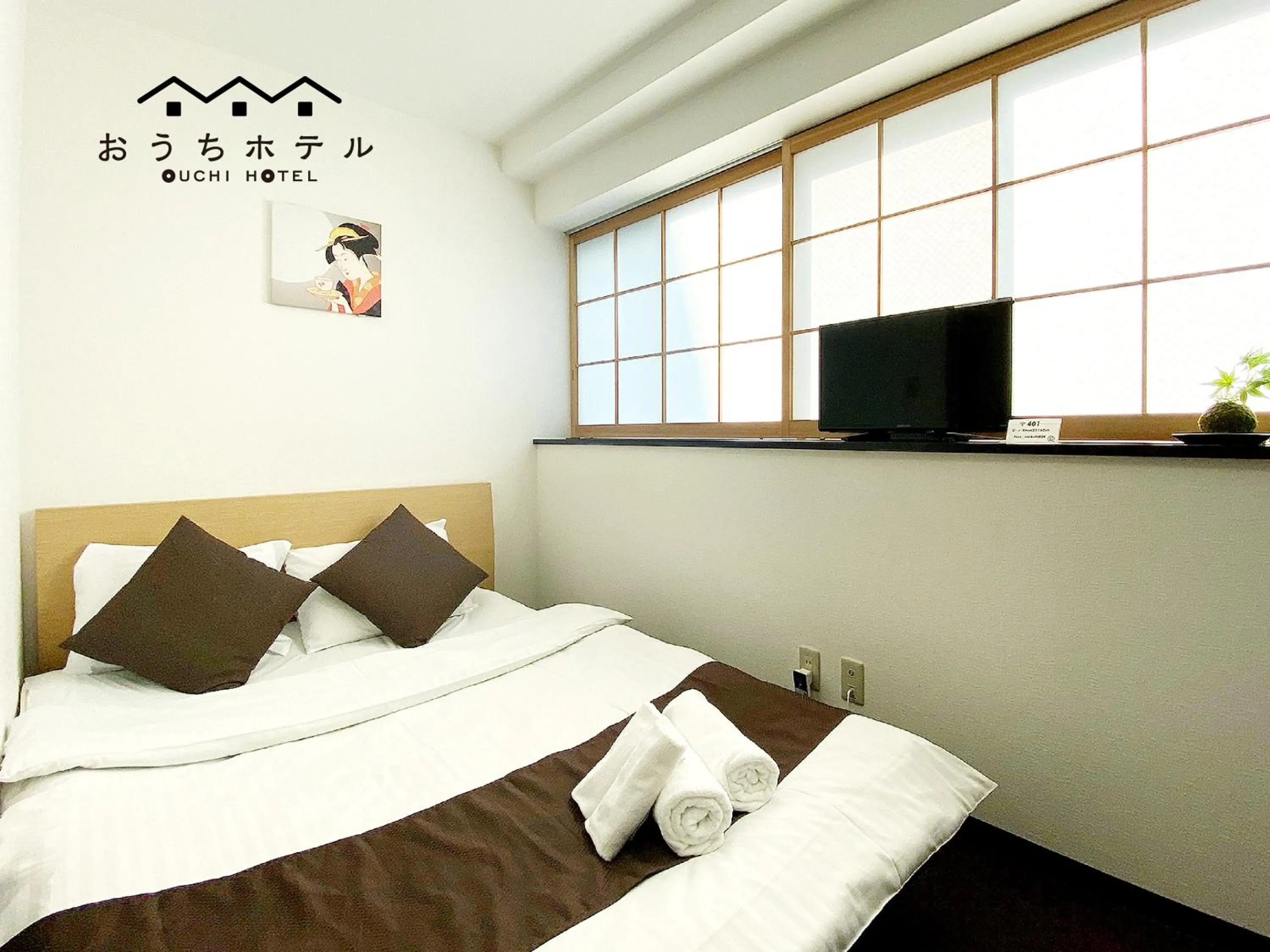 Bed in OUCHI HOTEL Yokogawa