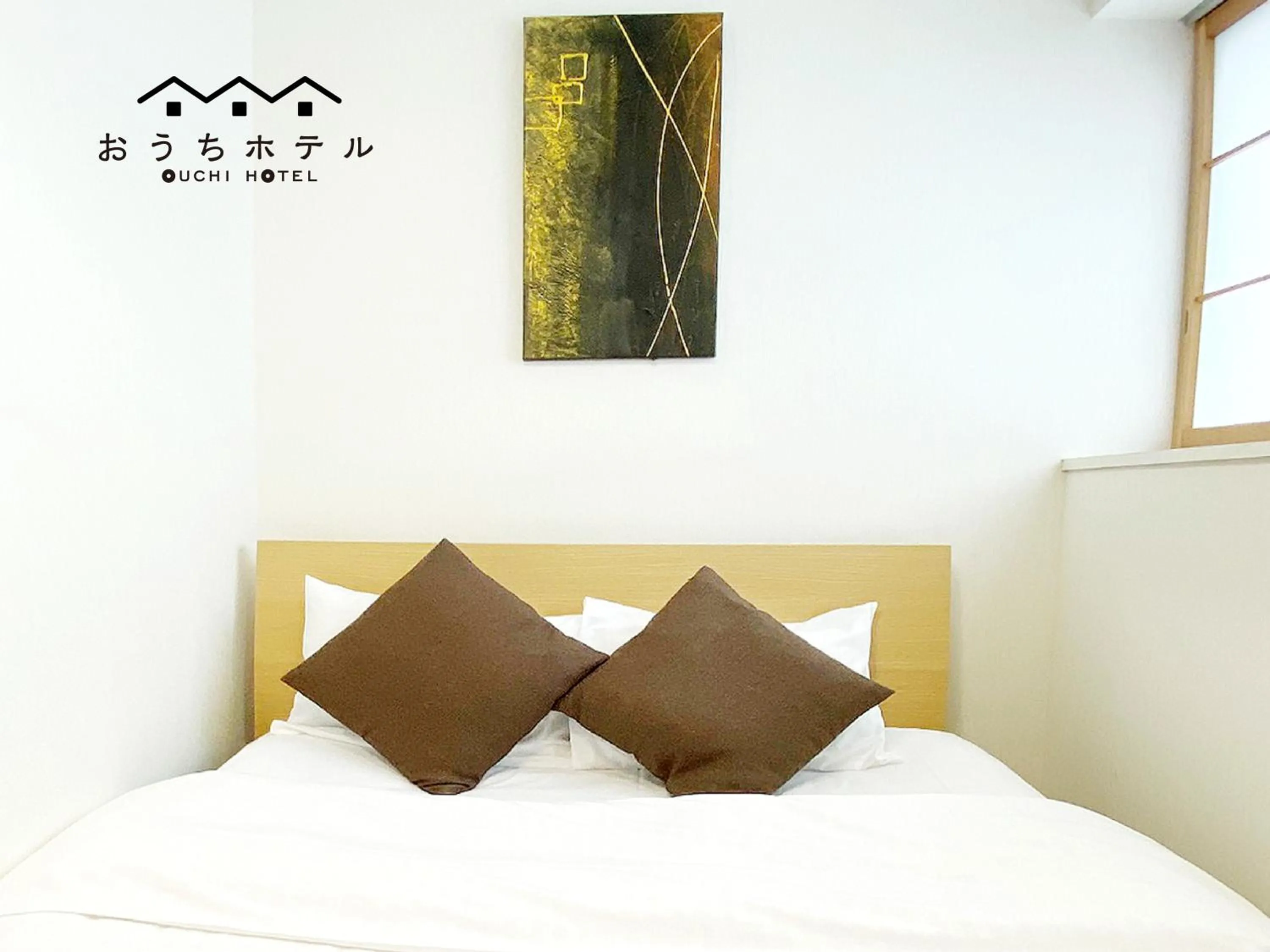 Bed in OUCHI HOTEL Yokogawa