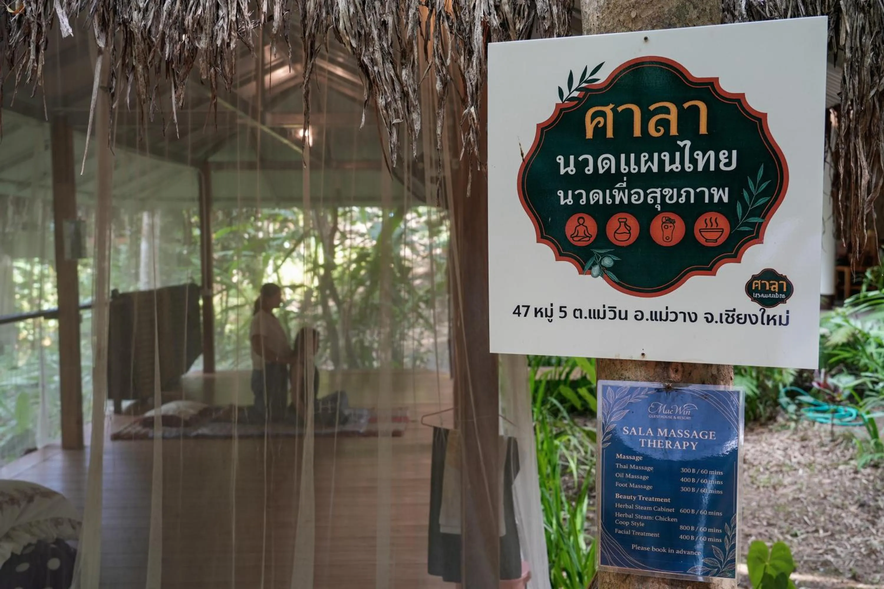 Massage in Maewin Resort