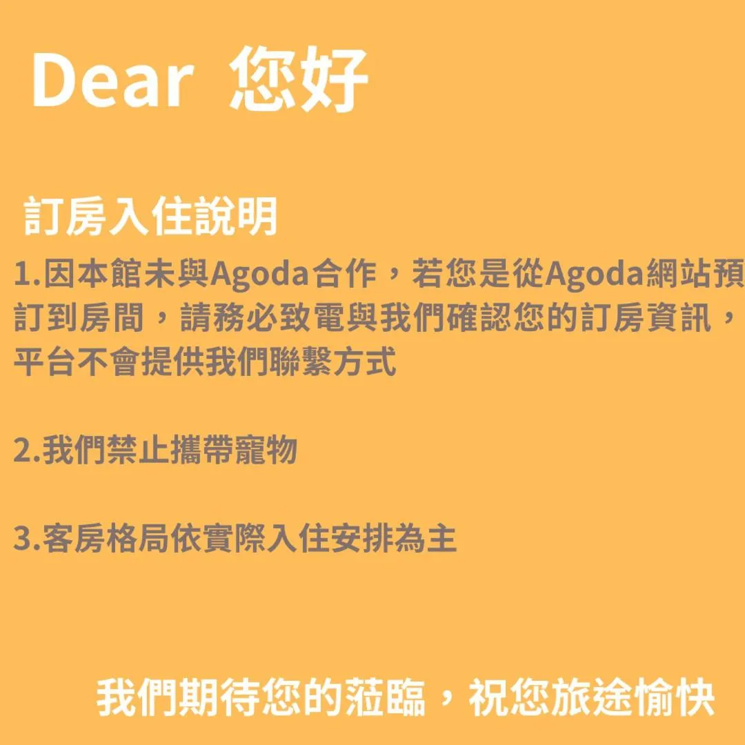 Minimalist Fashion Motel