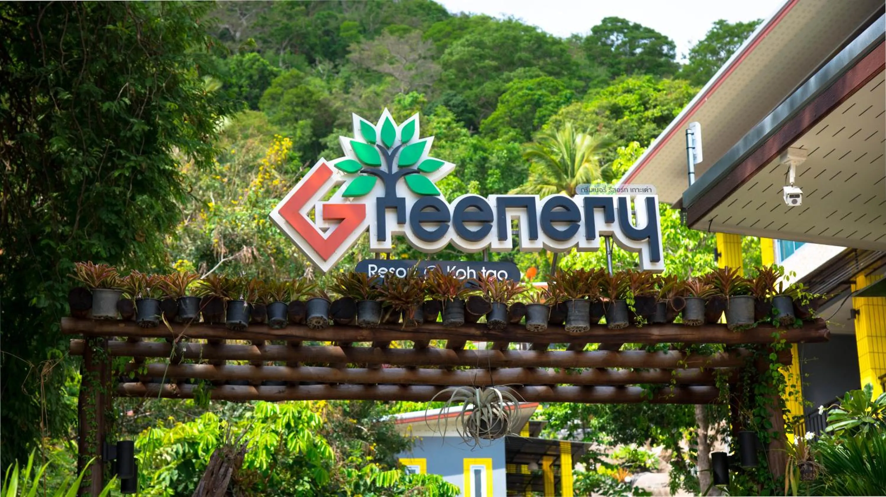 Facade/entrance in Greenery Resort Koh Tao