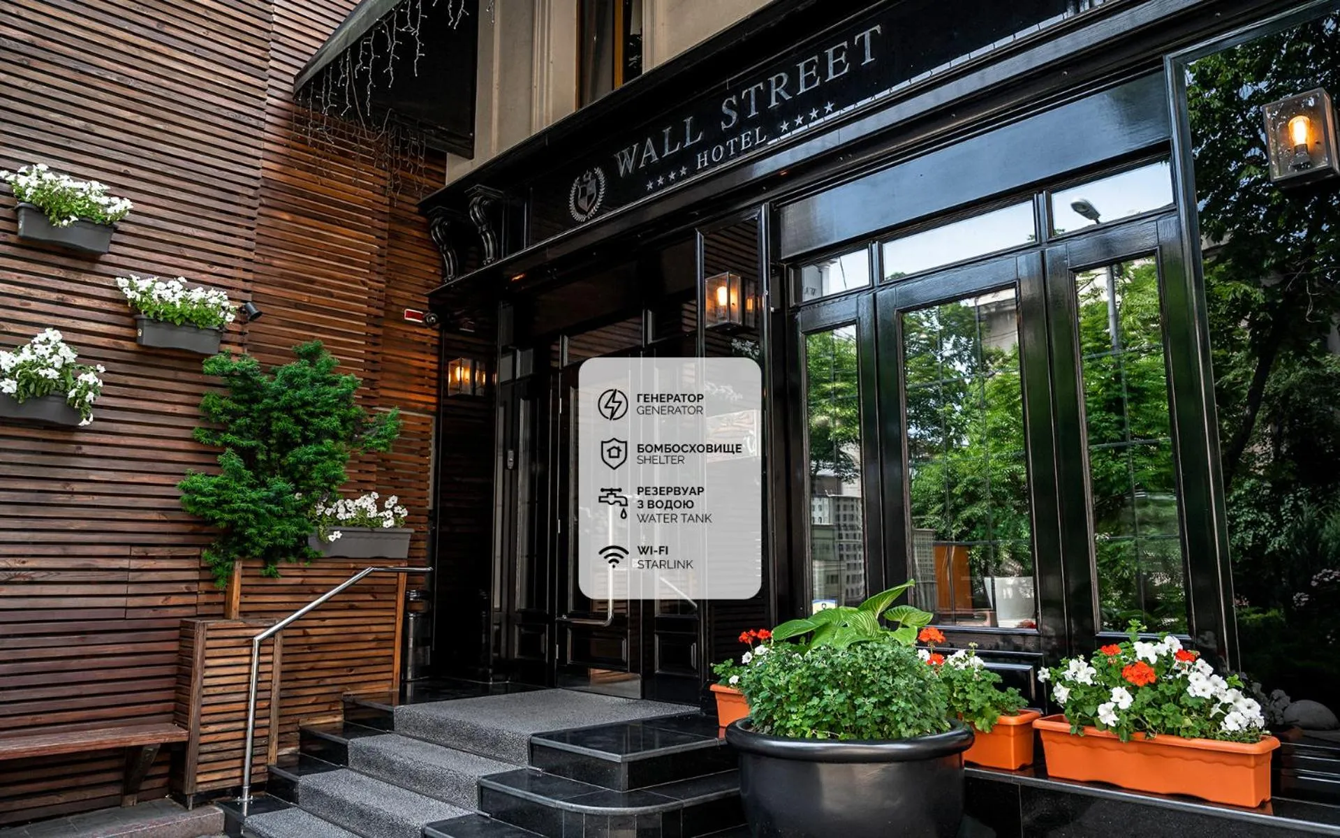 Facade/entrance in Wall Street - Maestro