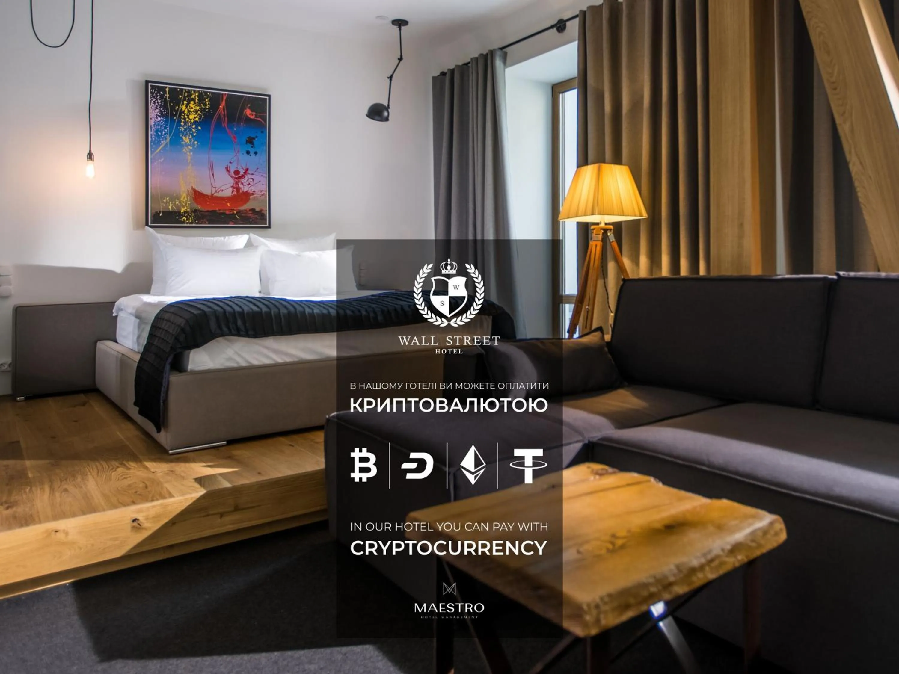 Logo/Certificate/Sign, Bed in Wall Street - Maestro