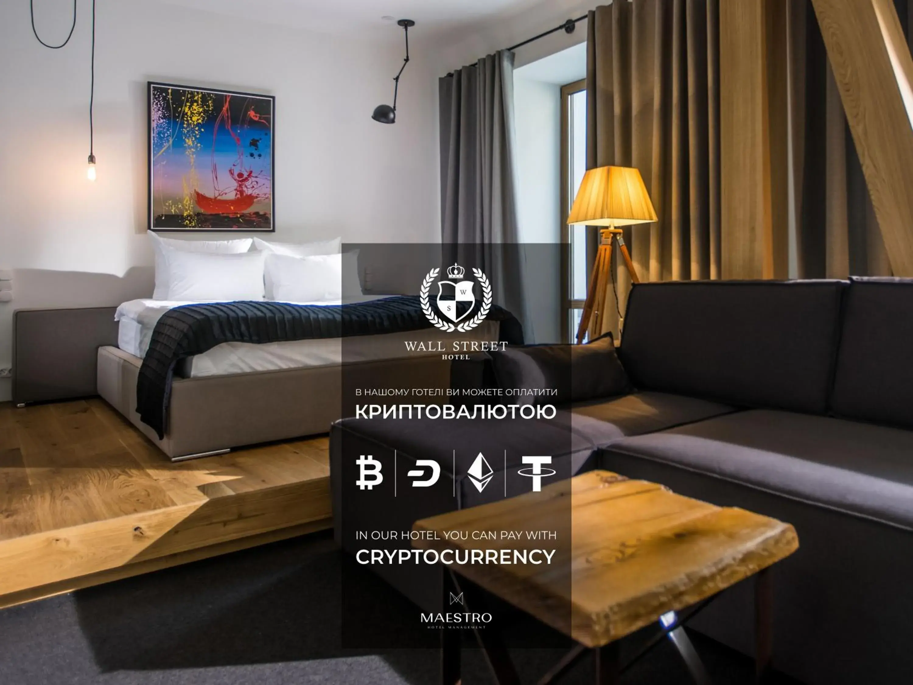 Logo/Certificate/Sign, Bed in Wall Street - Maestro Logo/Certificate/Sign, Bed in Wall Street - Maestro