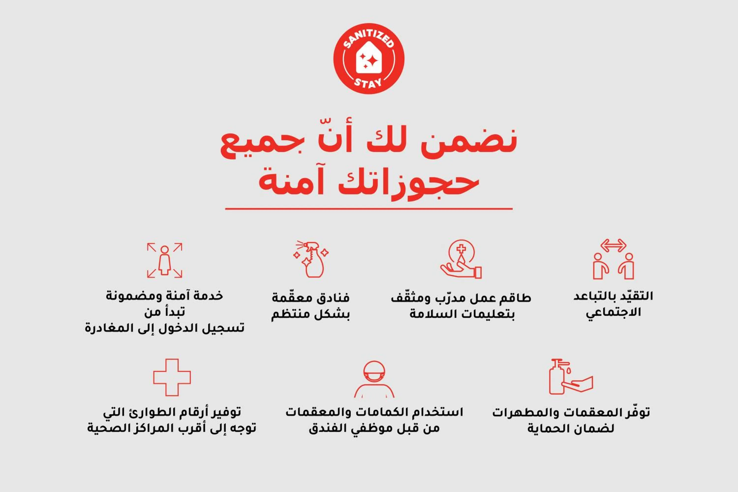 Logo/Certificate/Sign in Capital O 419 Al Safeer Hotel