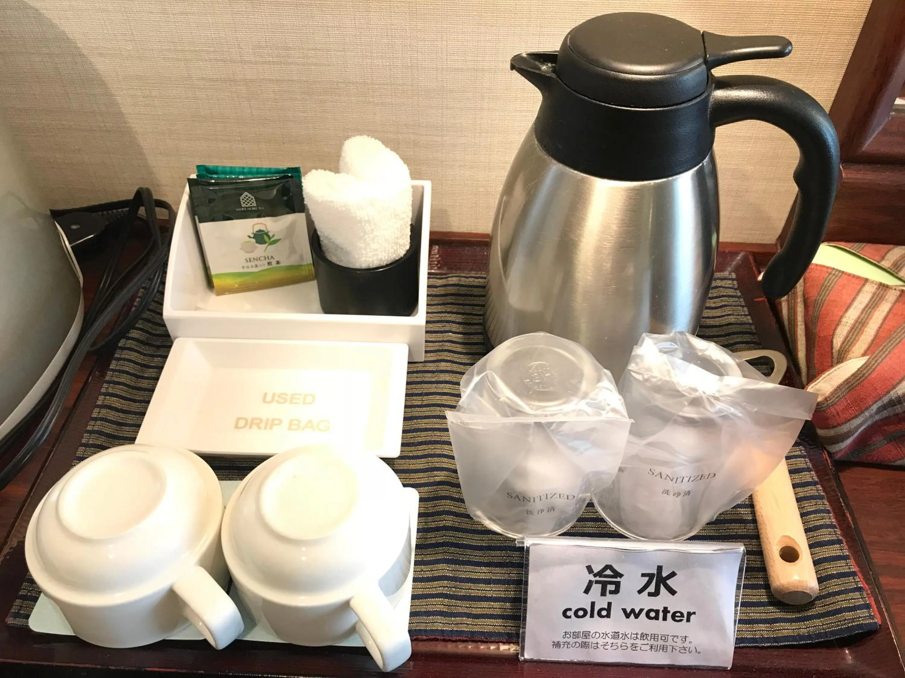 Drinks in Onyado Toho