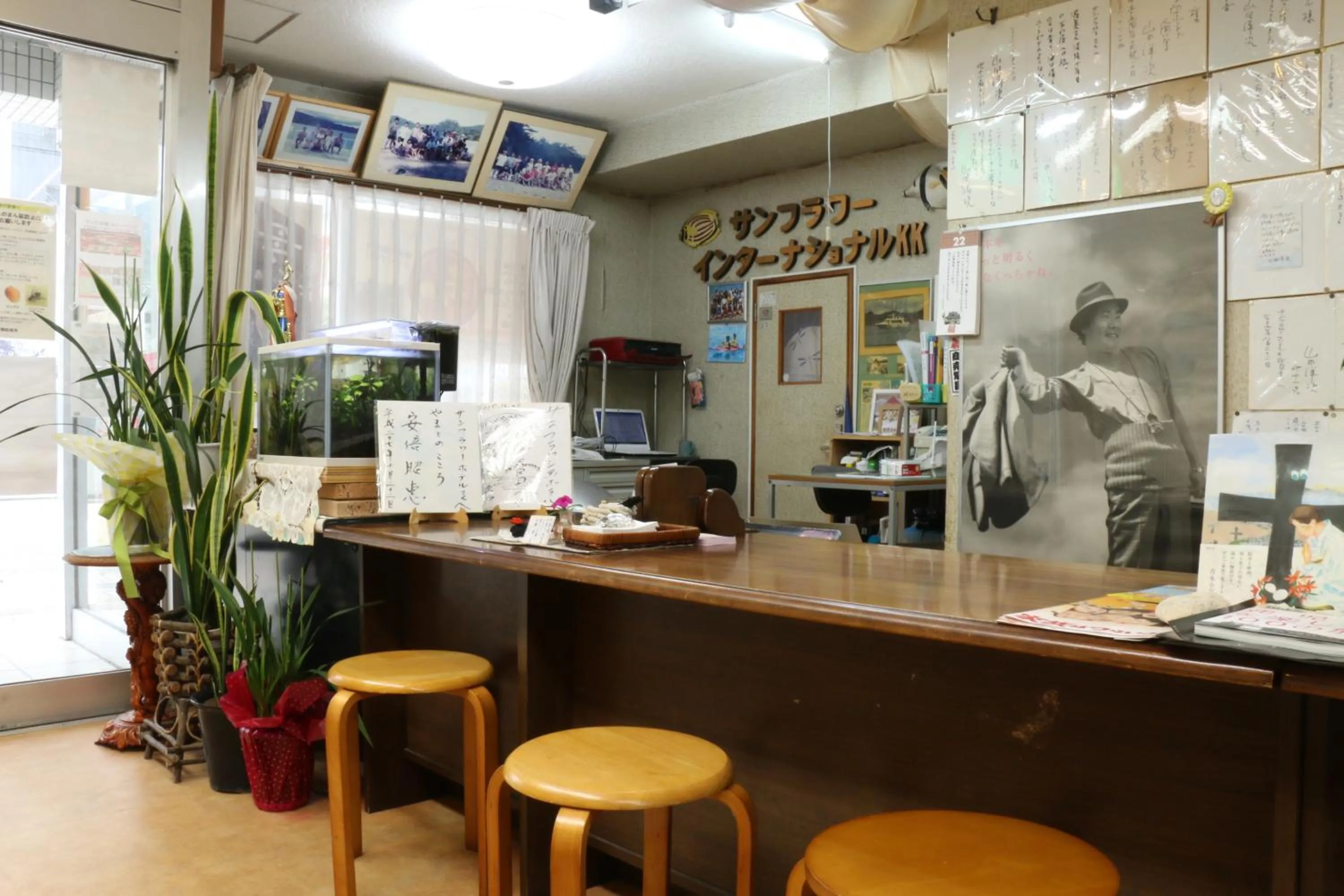 Lobby or reception in Sun Flower City Hotel